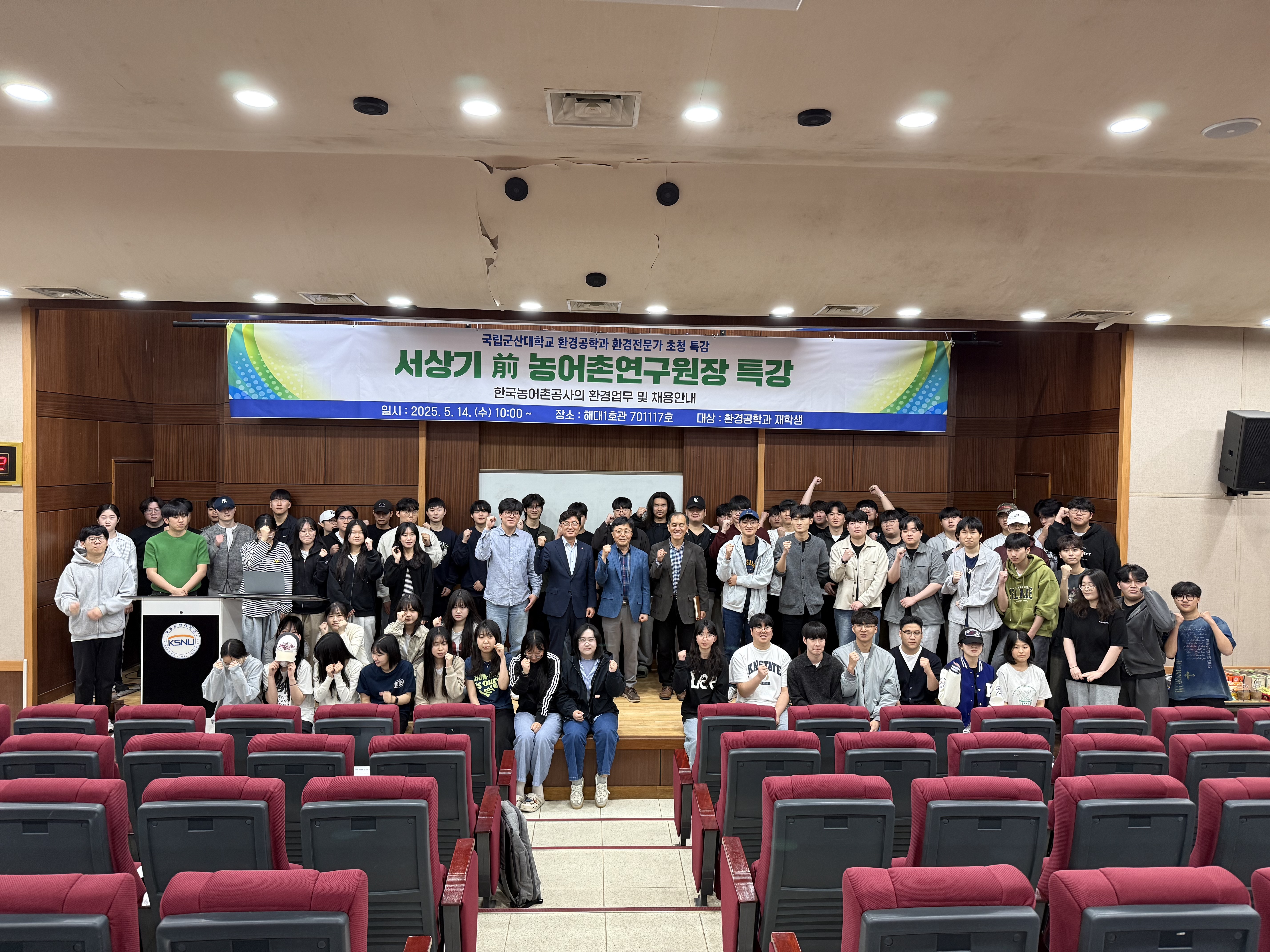 군산대학교