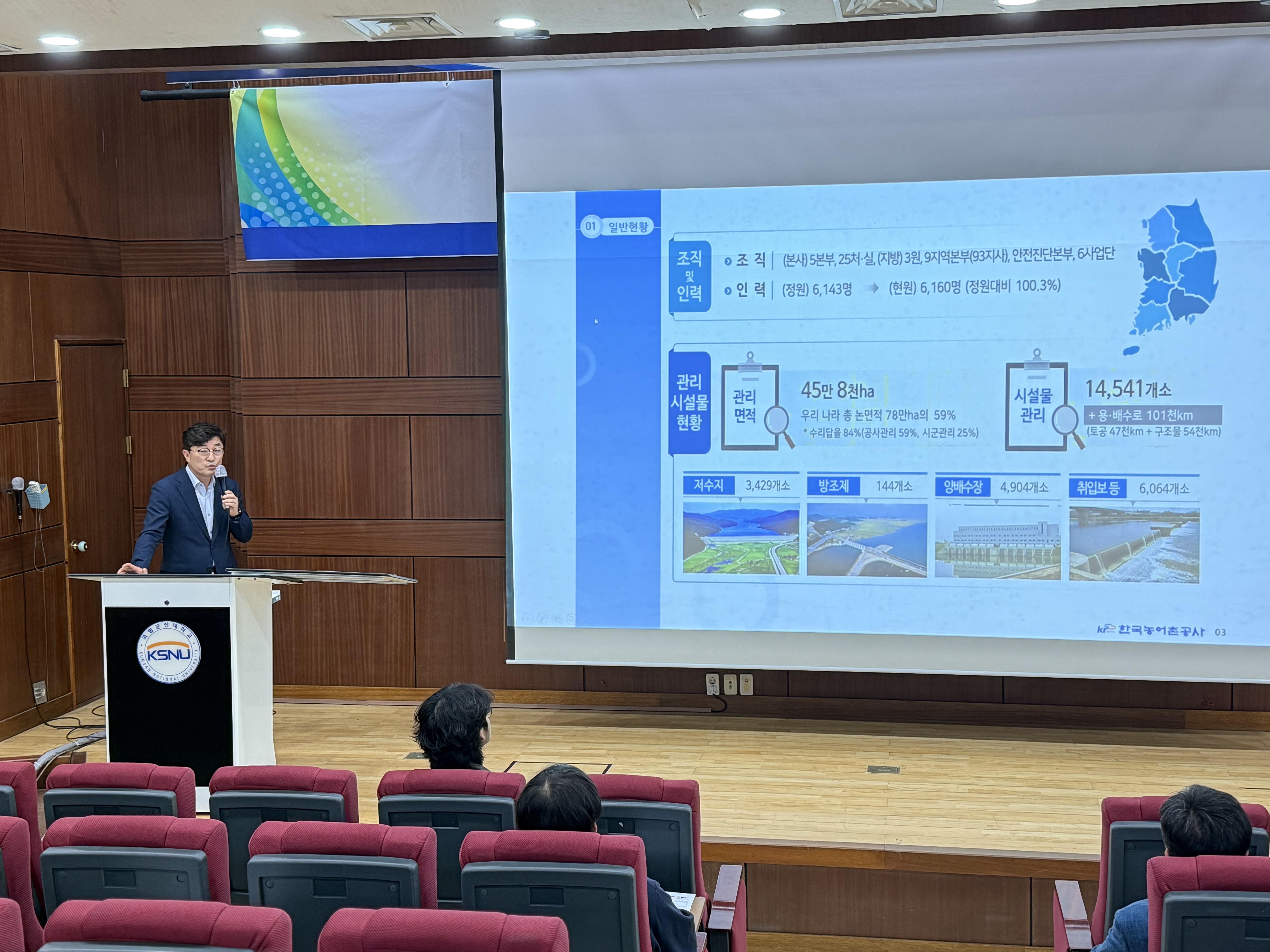 2025학년도 진로 및 전공 탐색 지원을 위한 환경 전문가  초청 강의 프로그램4 이미지(3)