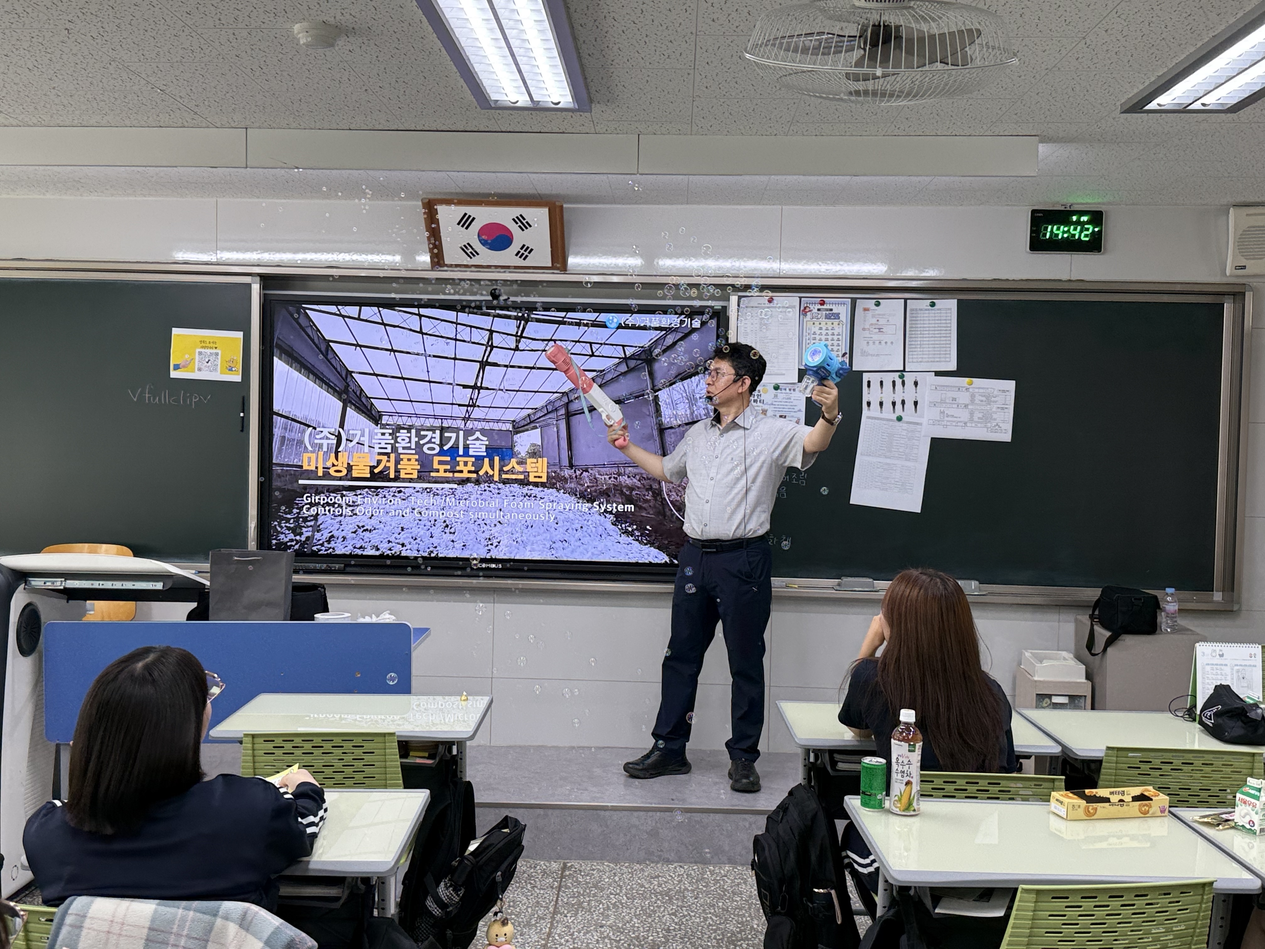 군산대학교