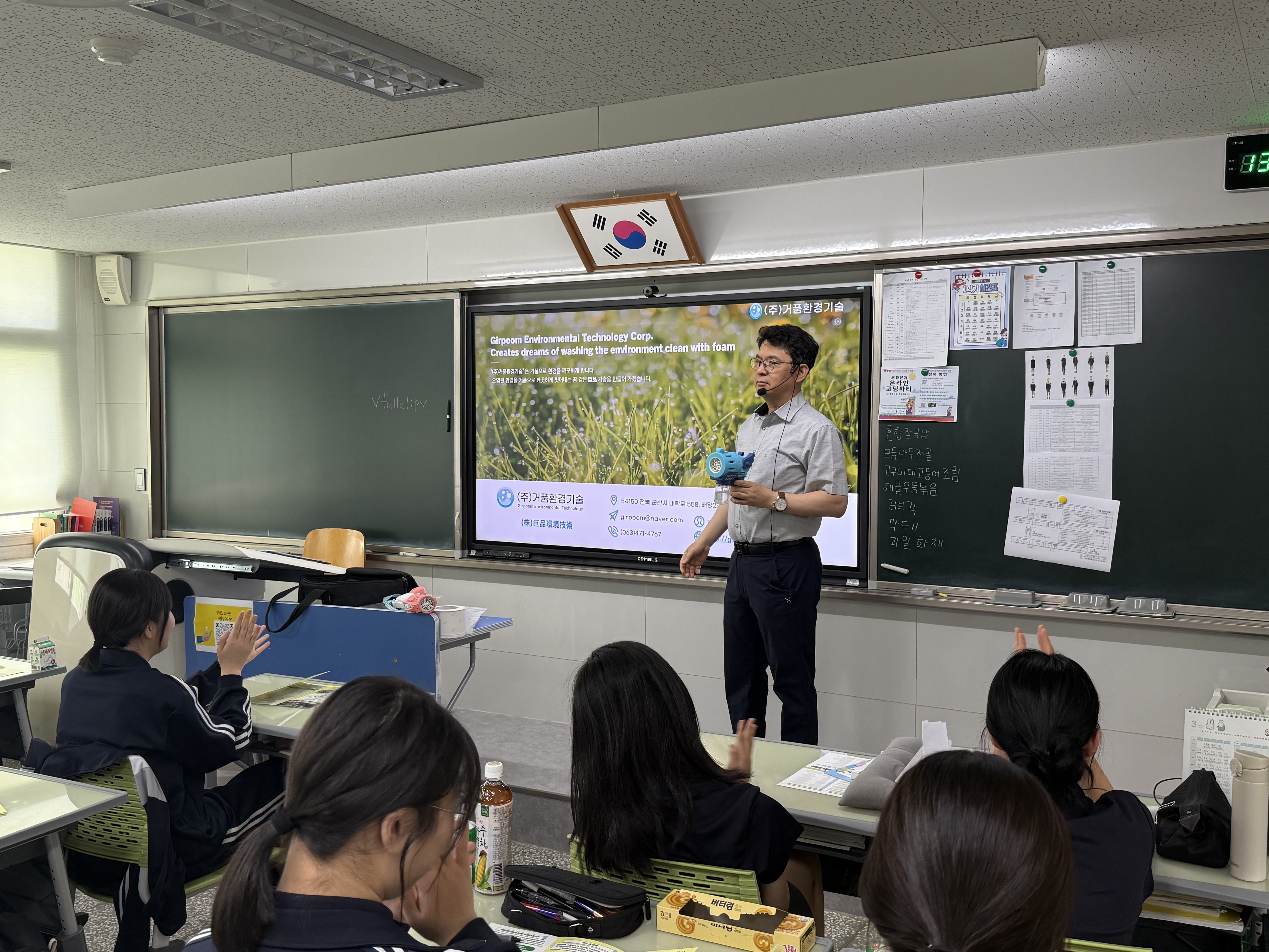 고교방문 전공체험(익산 이일여자고등학교) 이미지(4)