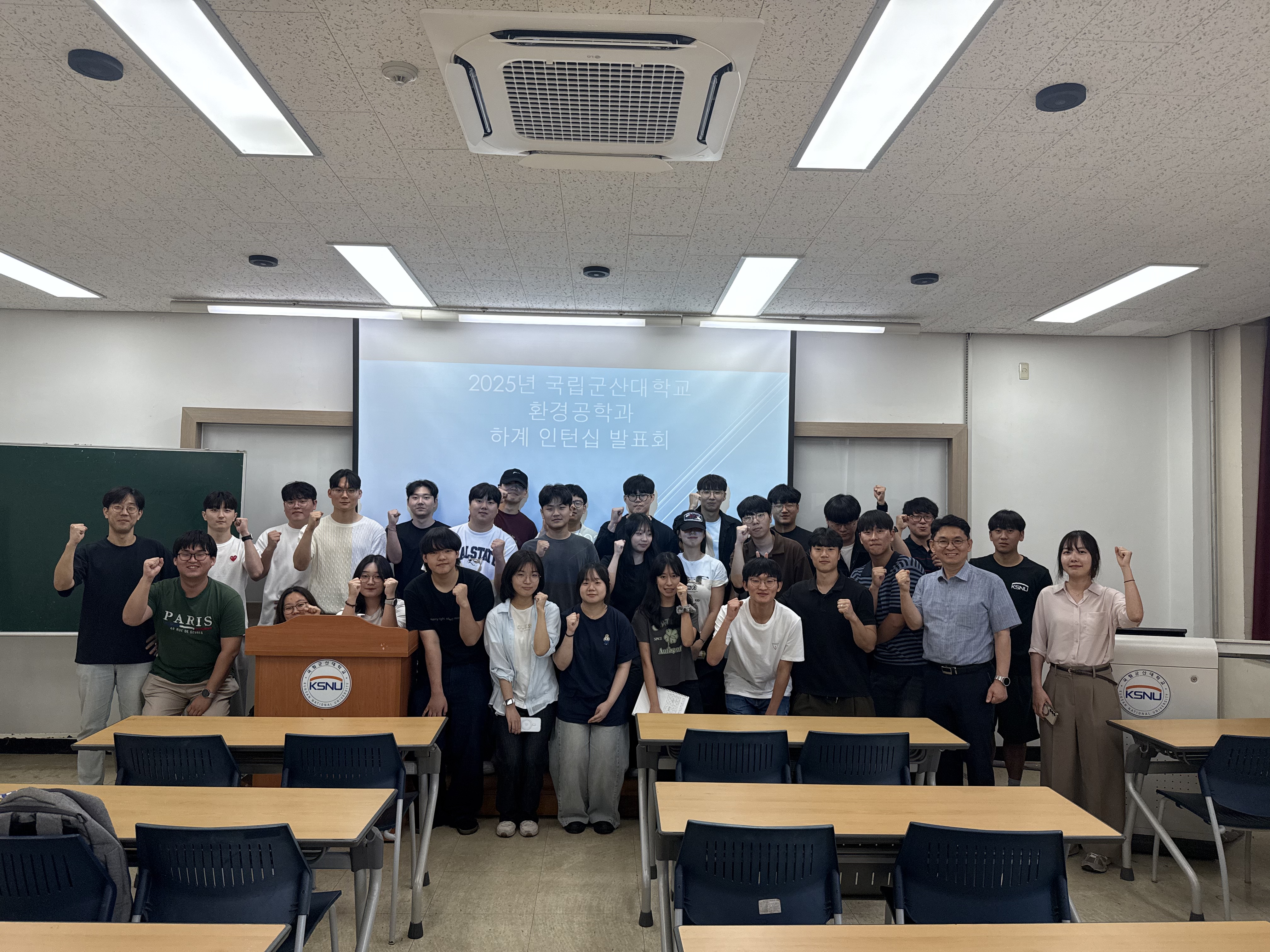 군산대학교