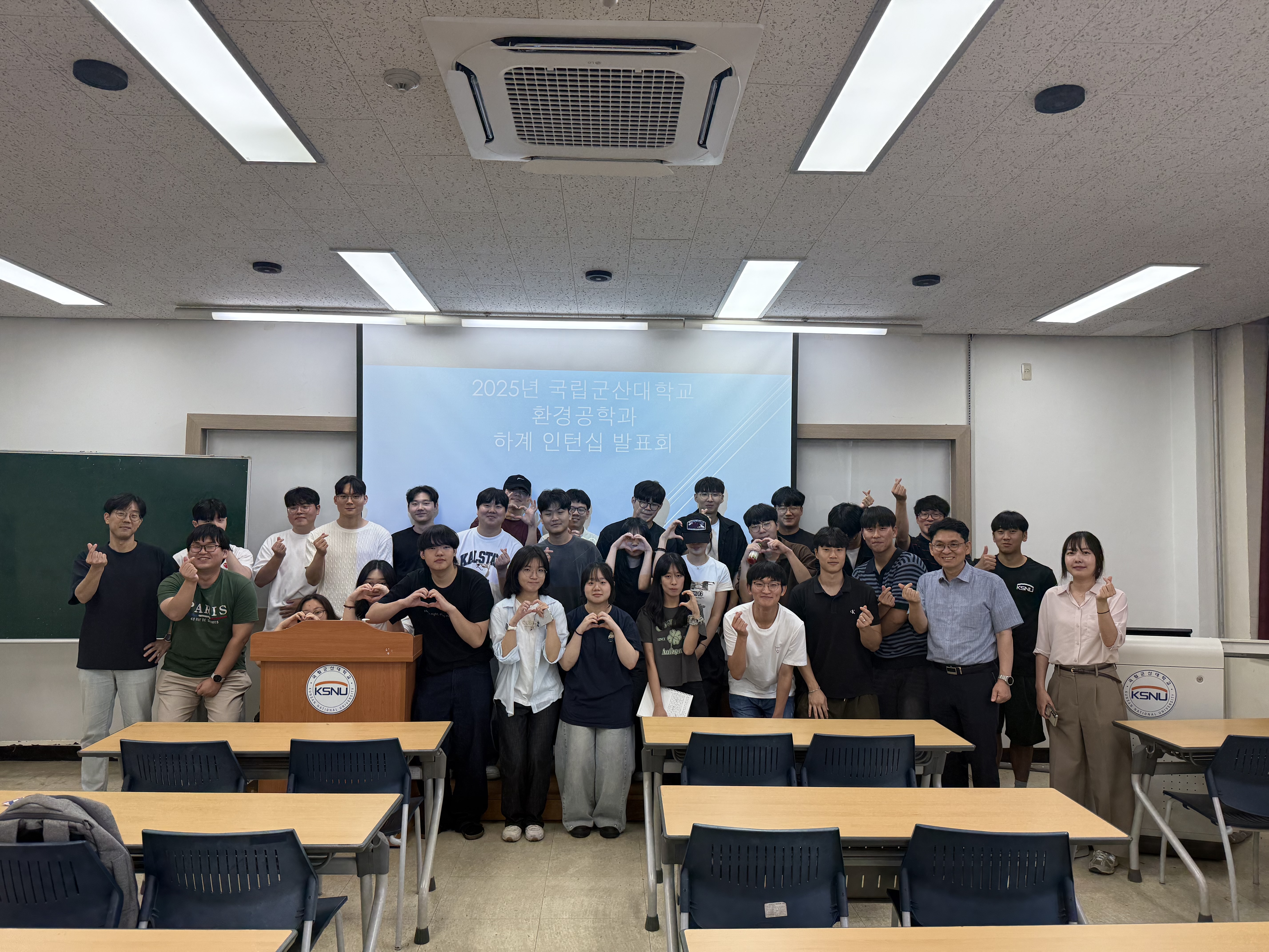 2025학년도 하계 실험실 인턴쉽 결과보고회 이미지(2)