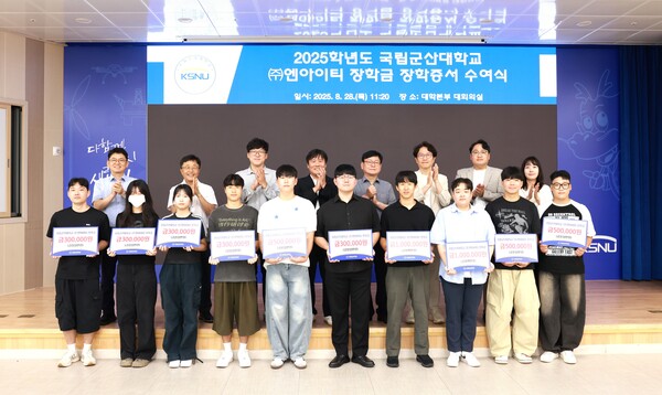 군산대학교