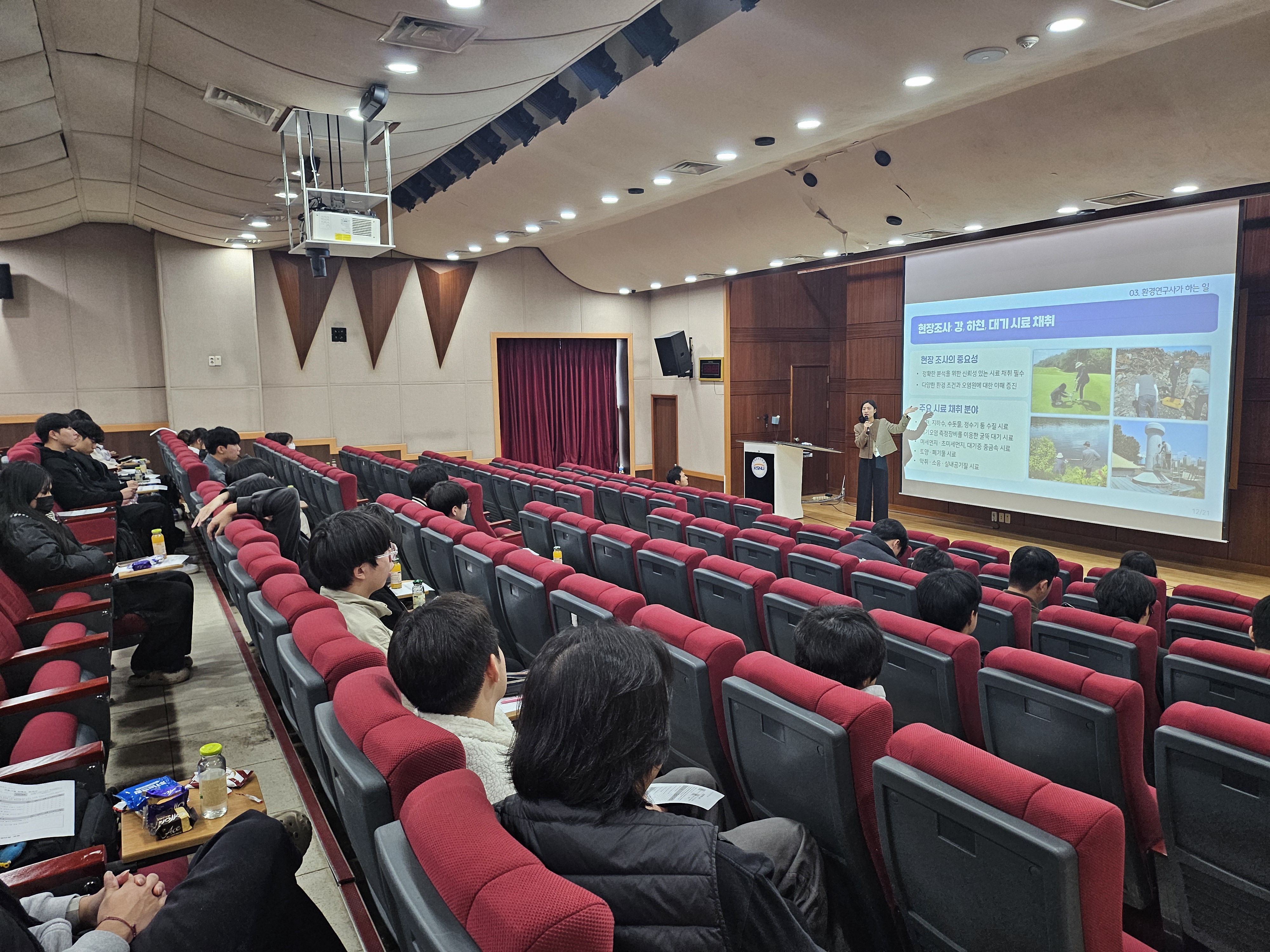 새만금 기반 RE100 인력양성과정 [환경 전문가 초청 특강 1회차] 운영 이미지(3)