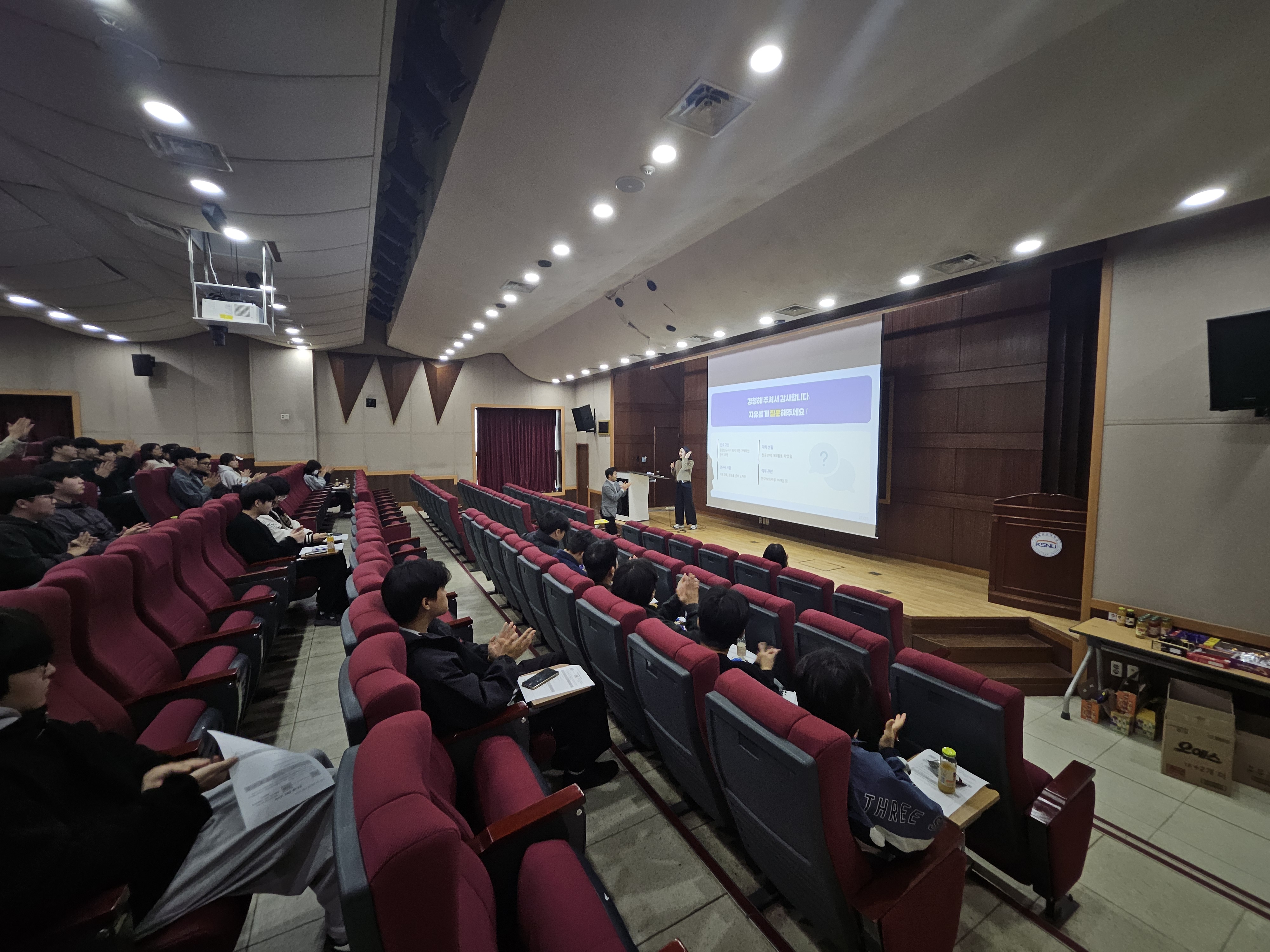 새만금 기반 RE100 인력양성과정 [환경 전문가 초청 특강 1회차] 운영 이미지(4)