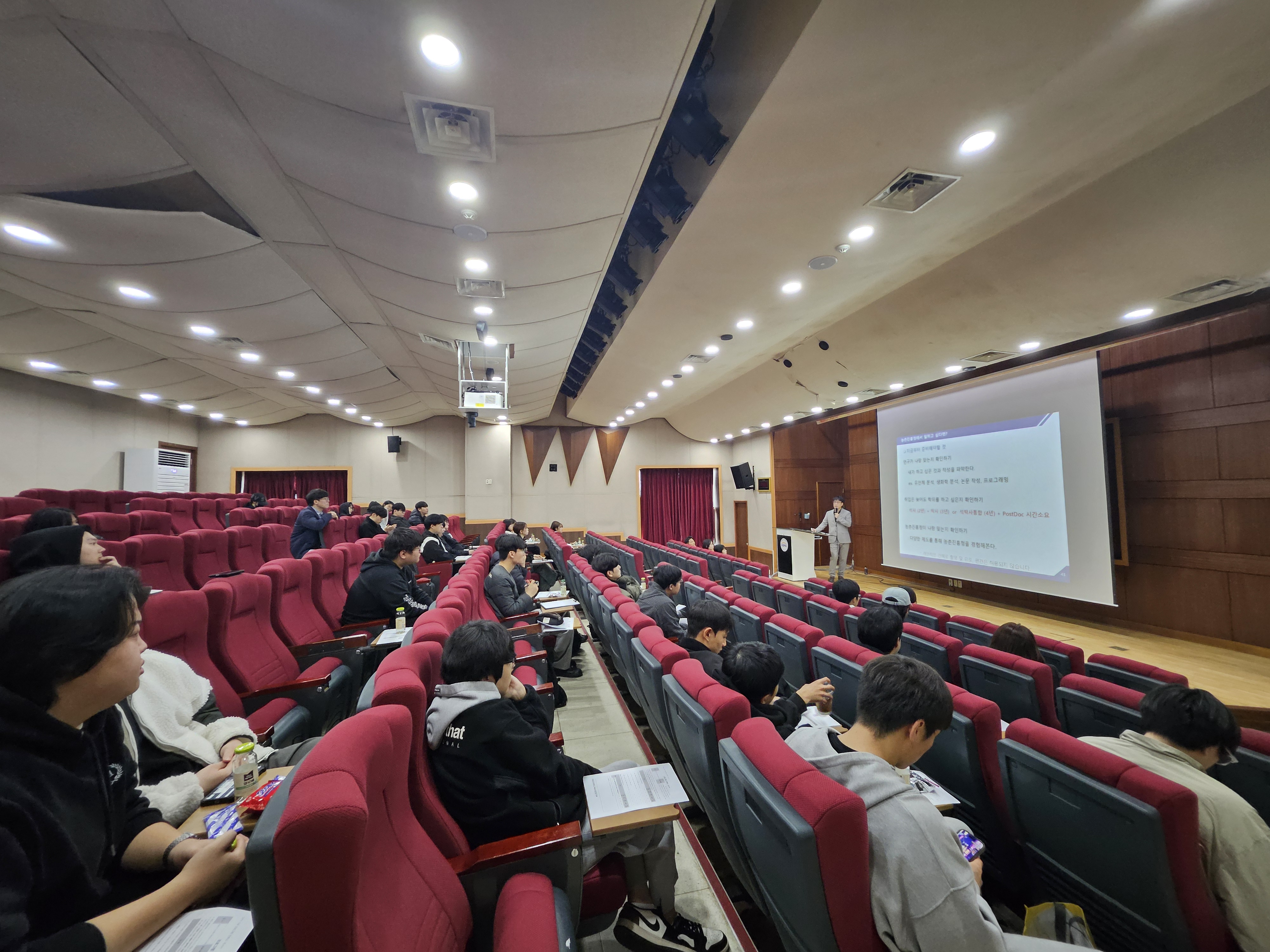 새만금 기반 RE100 인력양성과정 [환경 전문가 초청 특강 2회차] 운영 이미지(4)