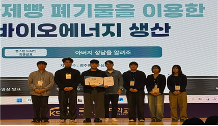 국립군산대학교 환경공학과, ‘2025 졸업논문발표회 및 JOB&CAREER FESTIVAL’ 성료 – 산학협력과 세대 교류로 지속가능한 환경산업 이미지(3)