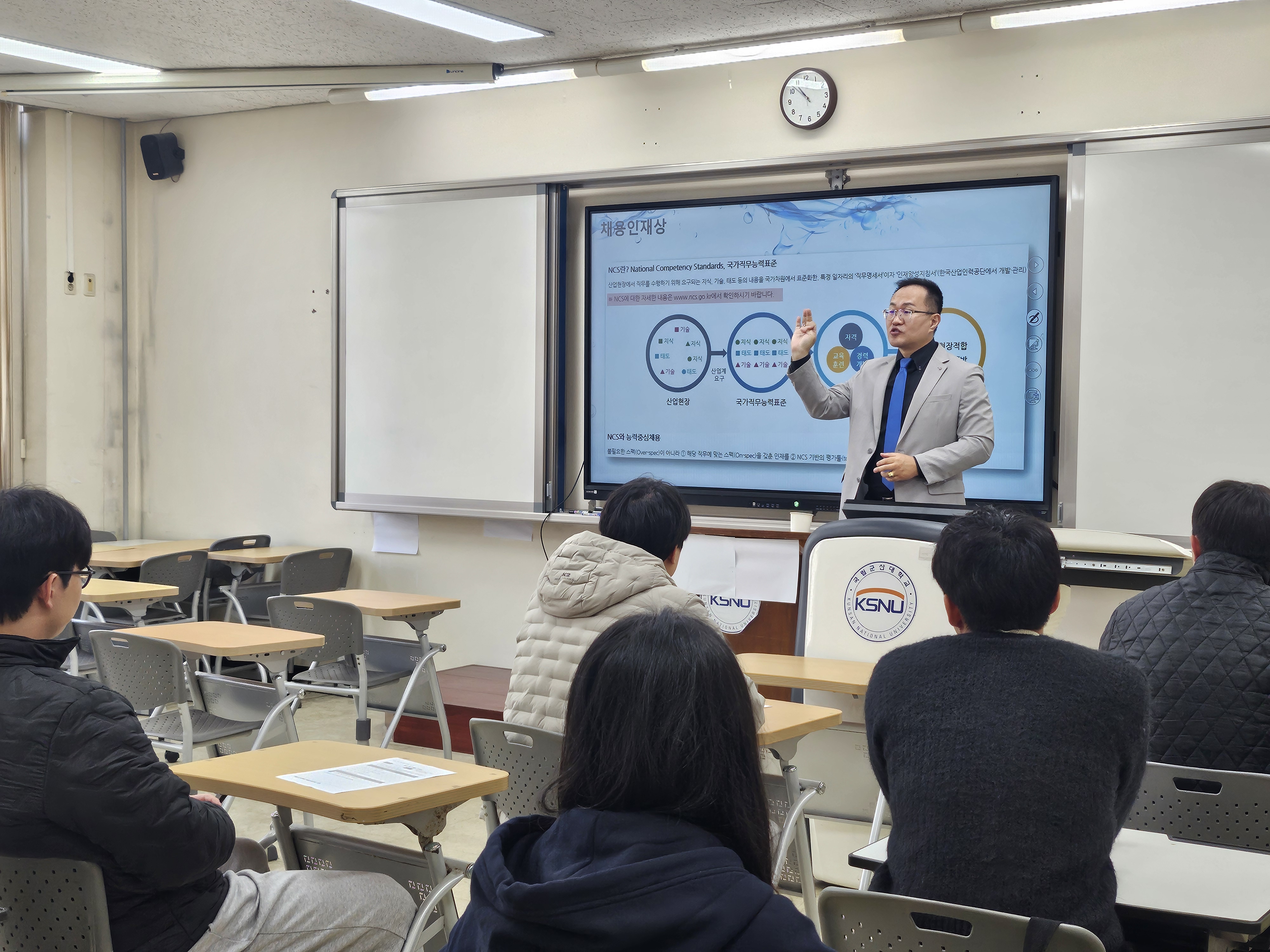 새만금 기반 RE100 인력양성과정 [2025년 환경공학과 Job&Career Festival(전문가 초청 특강 1)] 이미지(4)