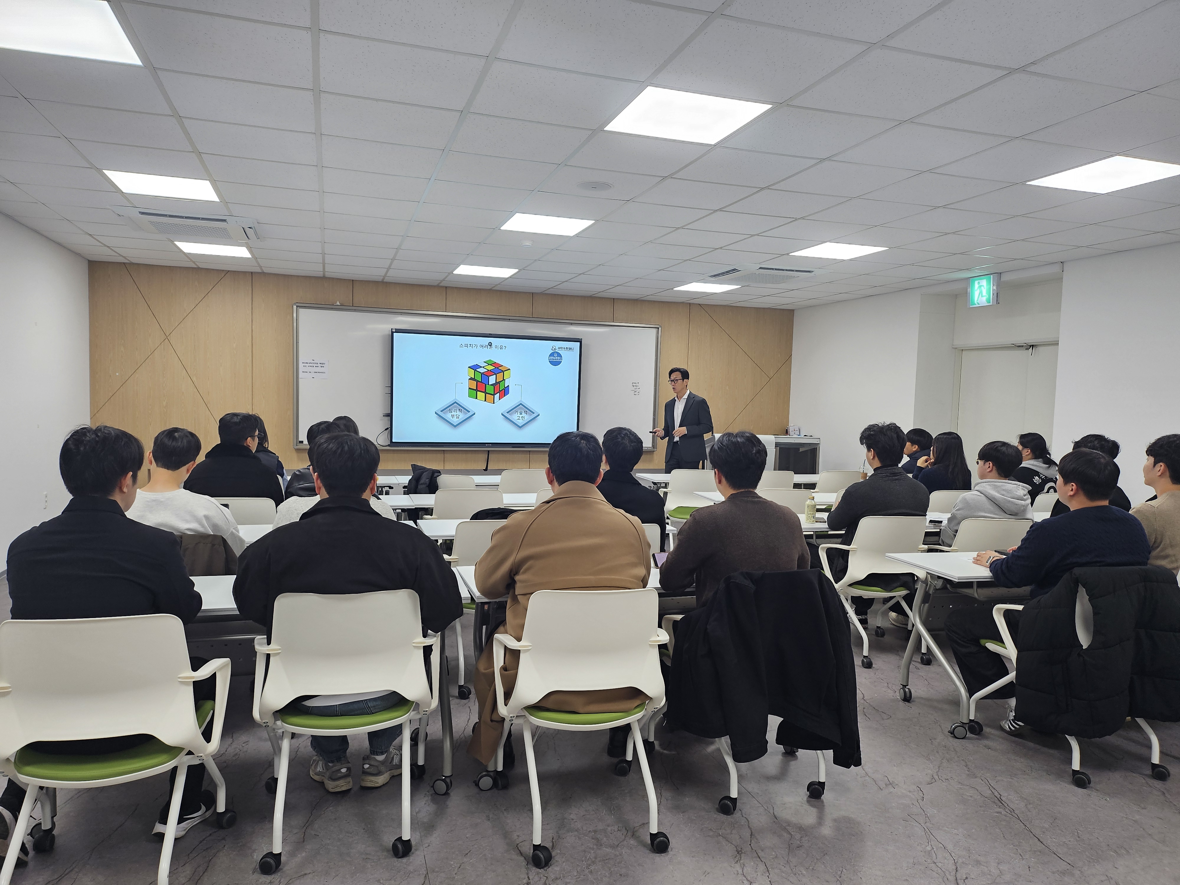 새만금 기반 RE100 인력양성과정 [2025년 환경공학과 Job&Career Festival(전문가 초청 특강 2)] 이미지(3)