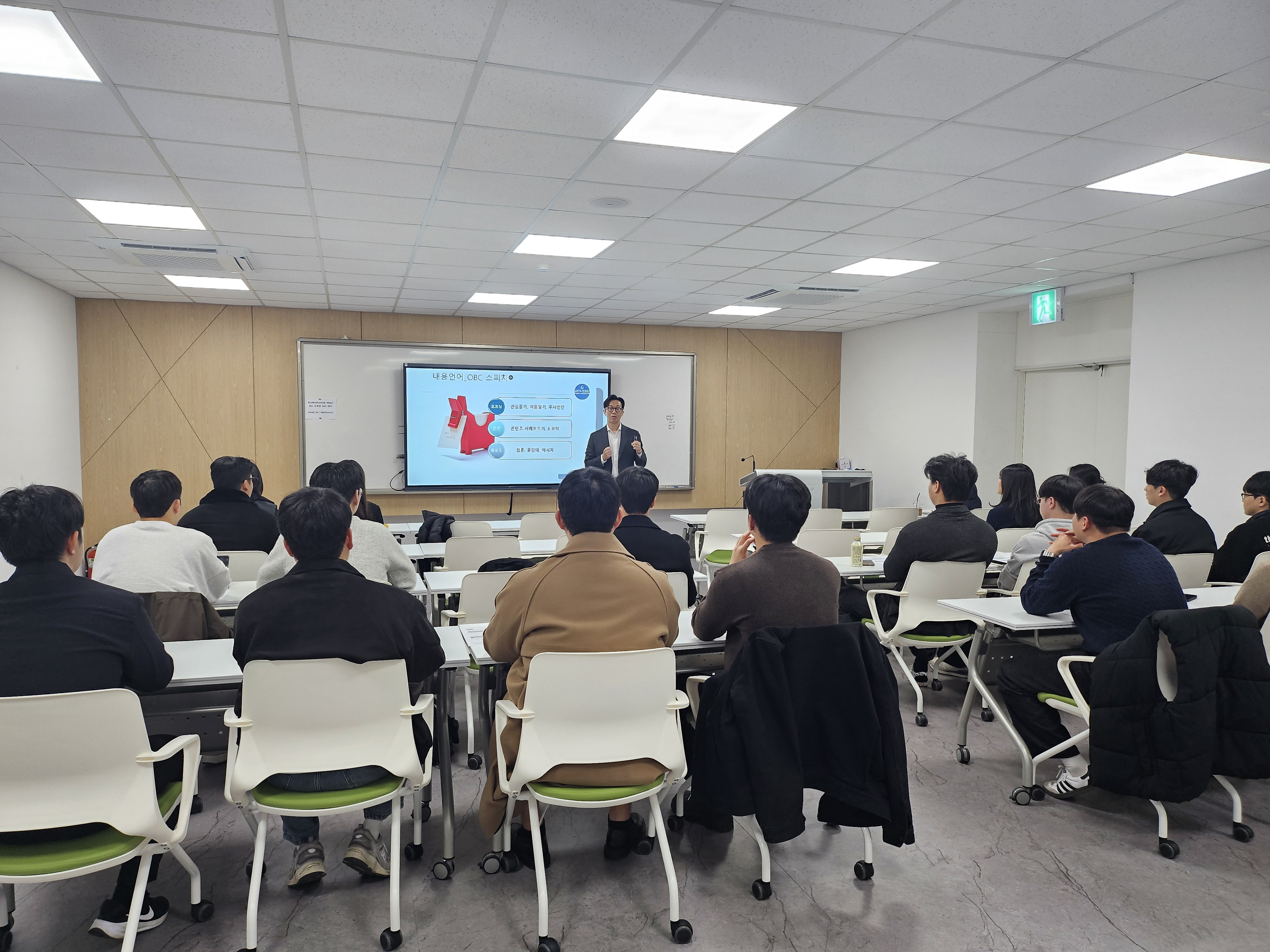 새만금 기반 RE100 인력양성과정 [2025년 환경공학과 Job&Career Festival(전문가 초청 특강 2)] 이미지(4)