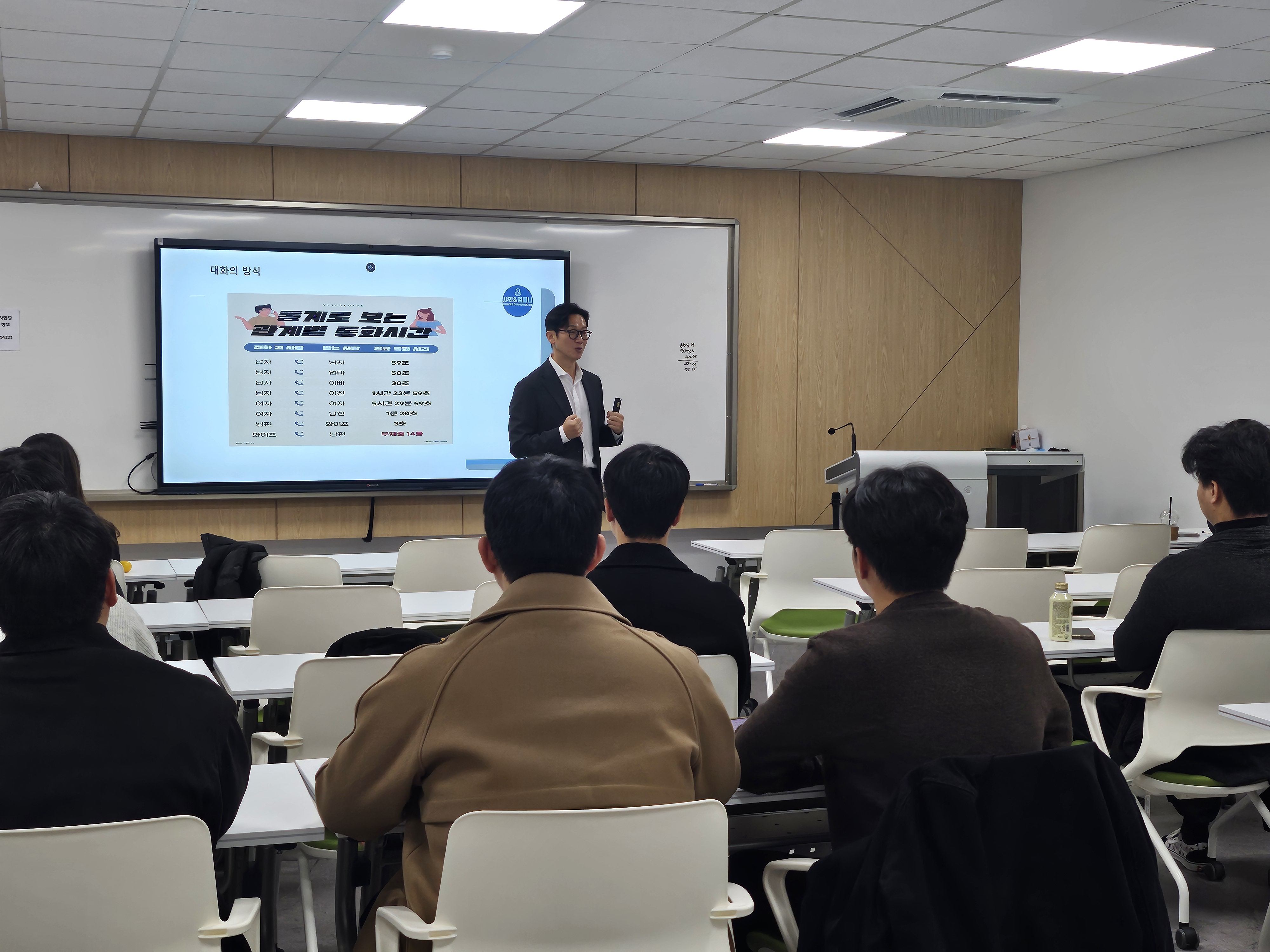 새만금 기반 RE100 인력양성과정 [2025년 환경공학과 Job&Career Festival(전문가 초청 특강 2)] 이미지(5)