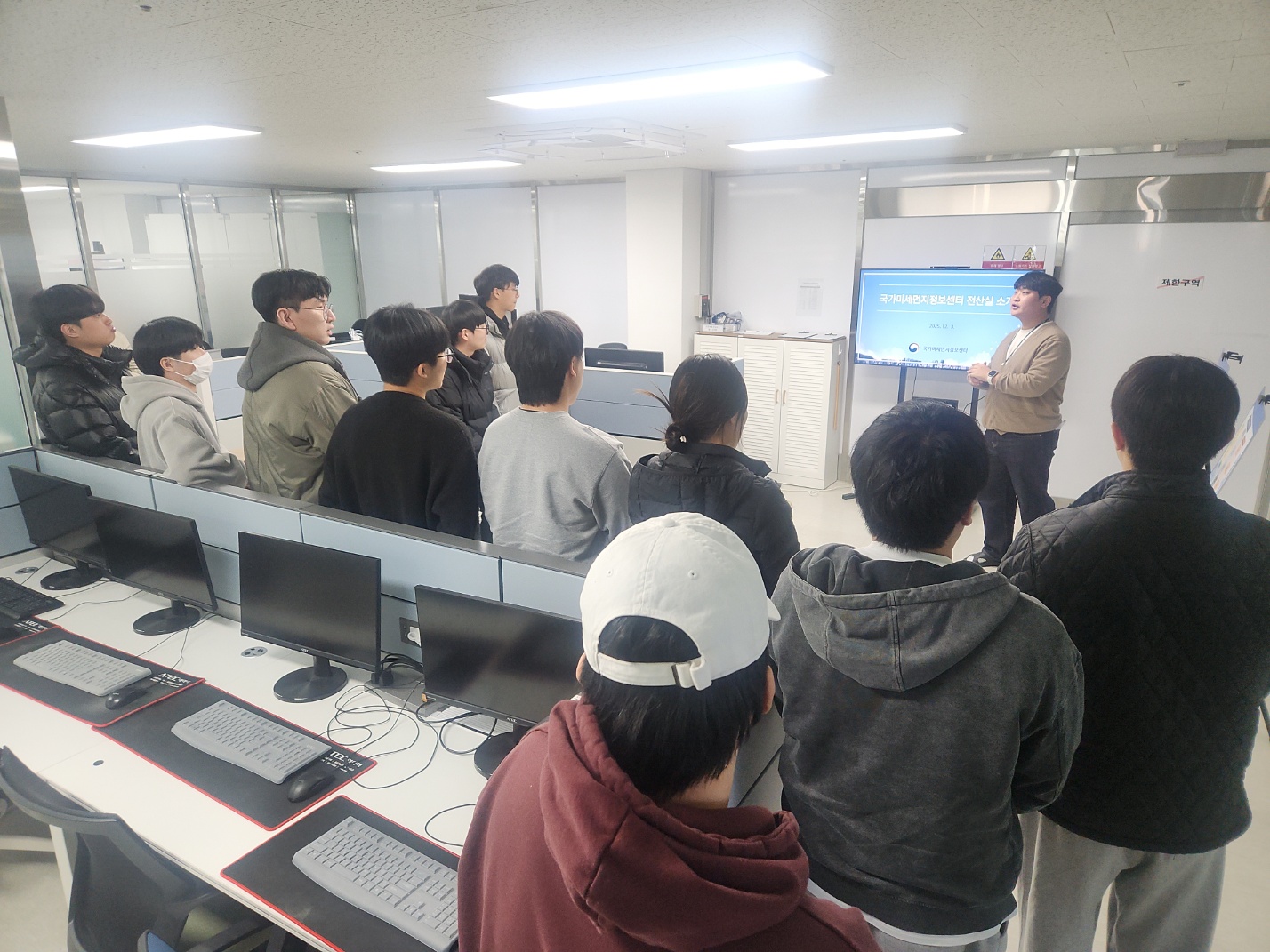 환경공학 분야 기관(시설) 현장 견학(2회차)_국가미세먼지정보센터 이미지(2)