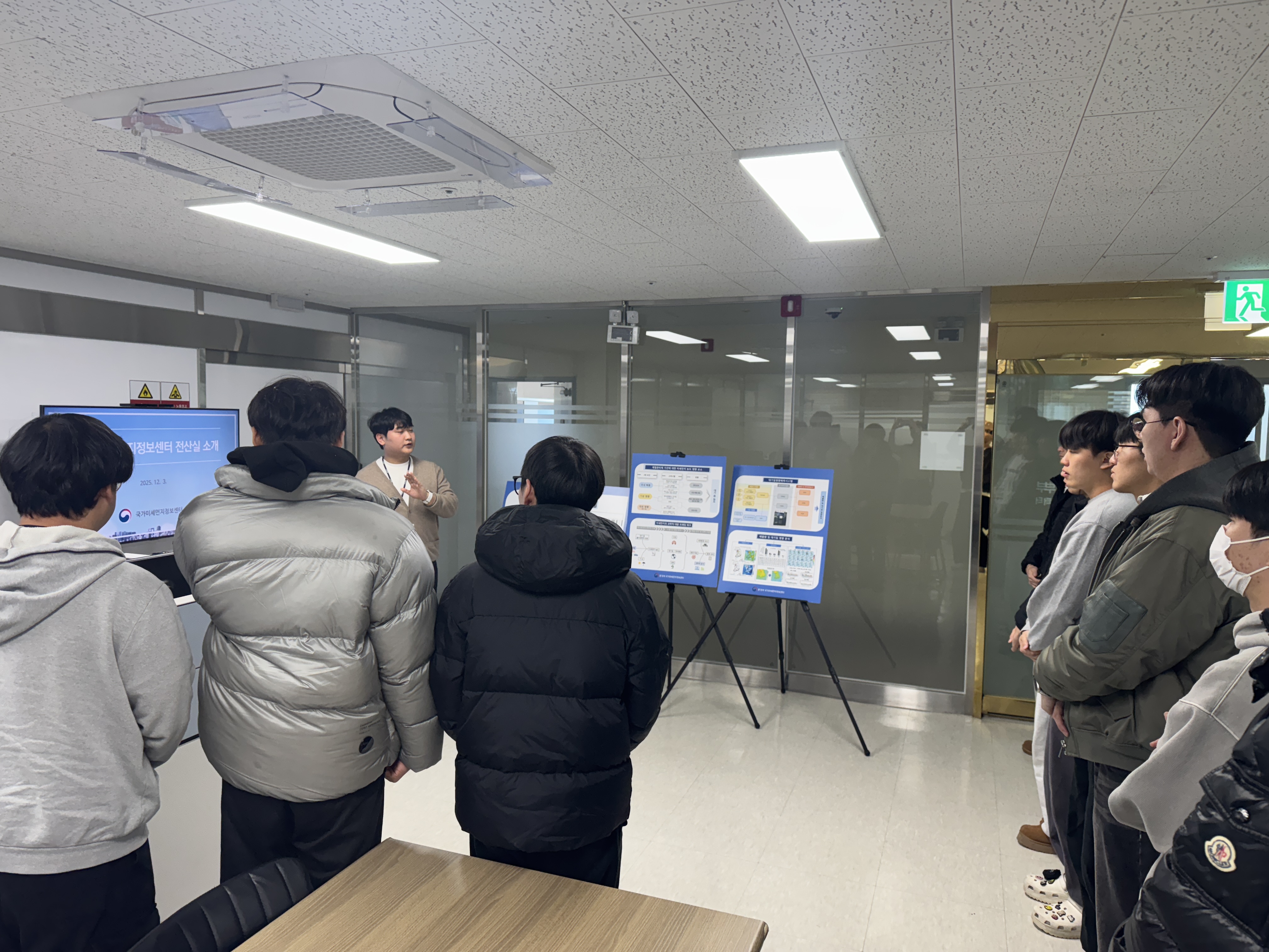 환경공학 분야 기관(시설) 현장 견학(2회차)_국가미세먼지정보센터 이미지(5)