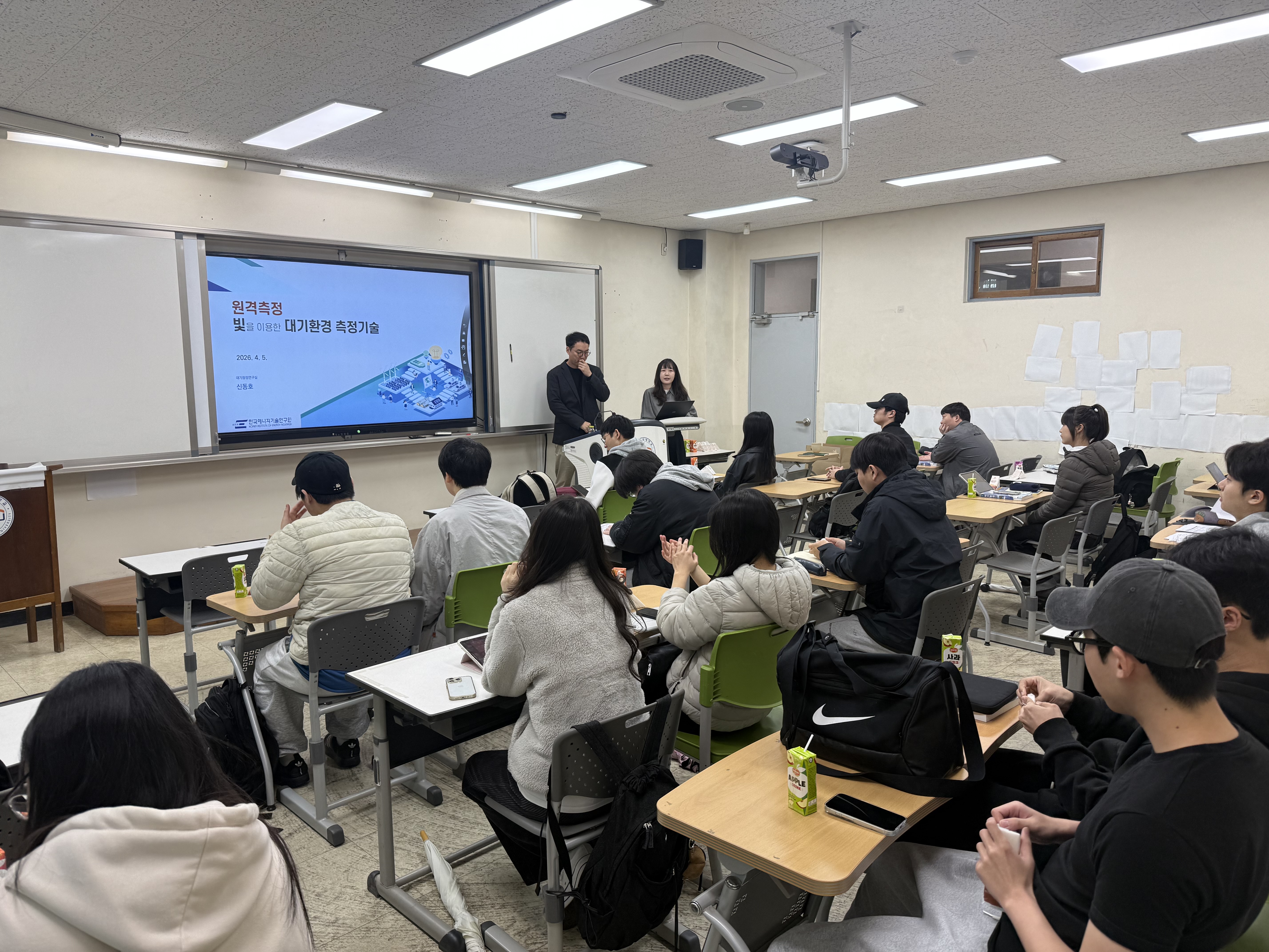 [2026학년도 전지적 진로탐색 시점] 환경을 JOB다! Green Career Talk  프로그램1_에너지기술연구원 신동호 박사 특강 이미지(3)