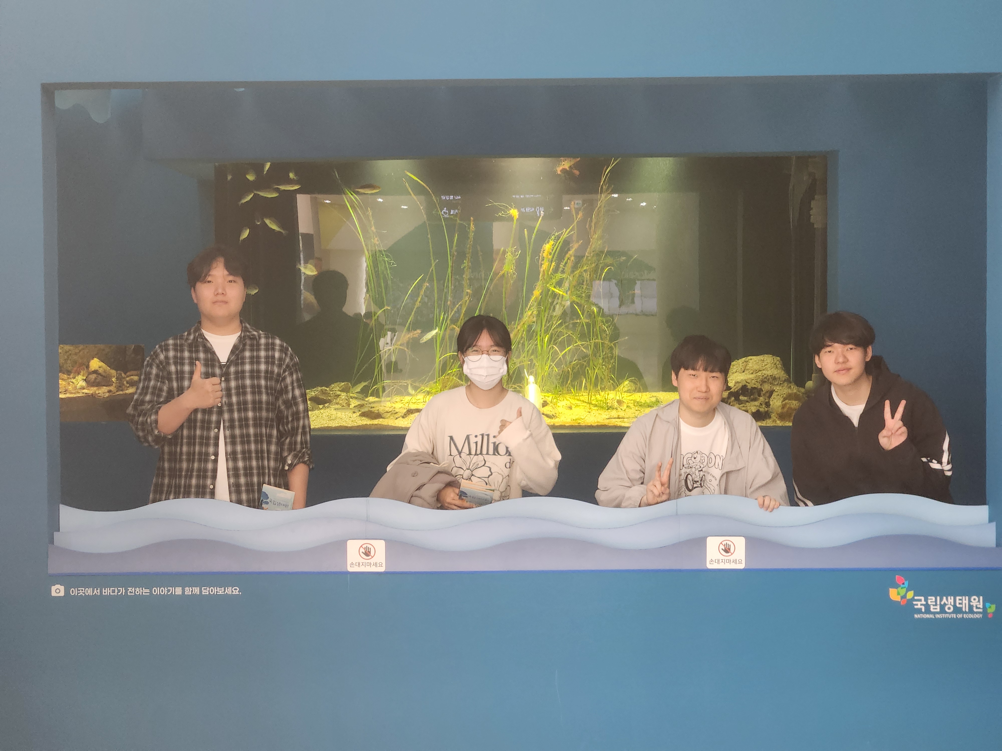 [2026학년도 전지적 진로탐색 시점] 환경을 JOB다! Green JOB Discovery 프로그램1_국립생태원 견학 이미지(5)