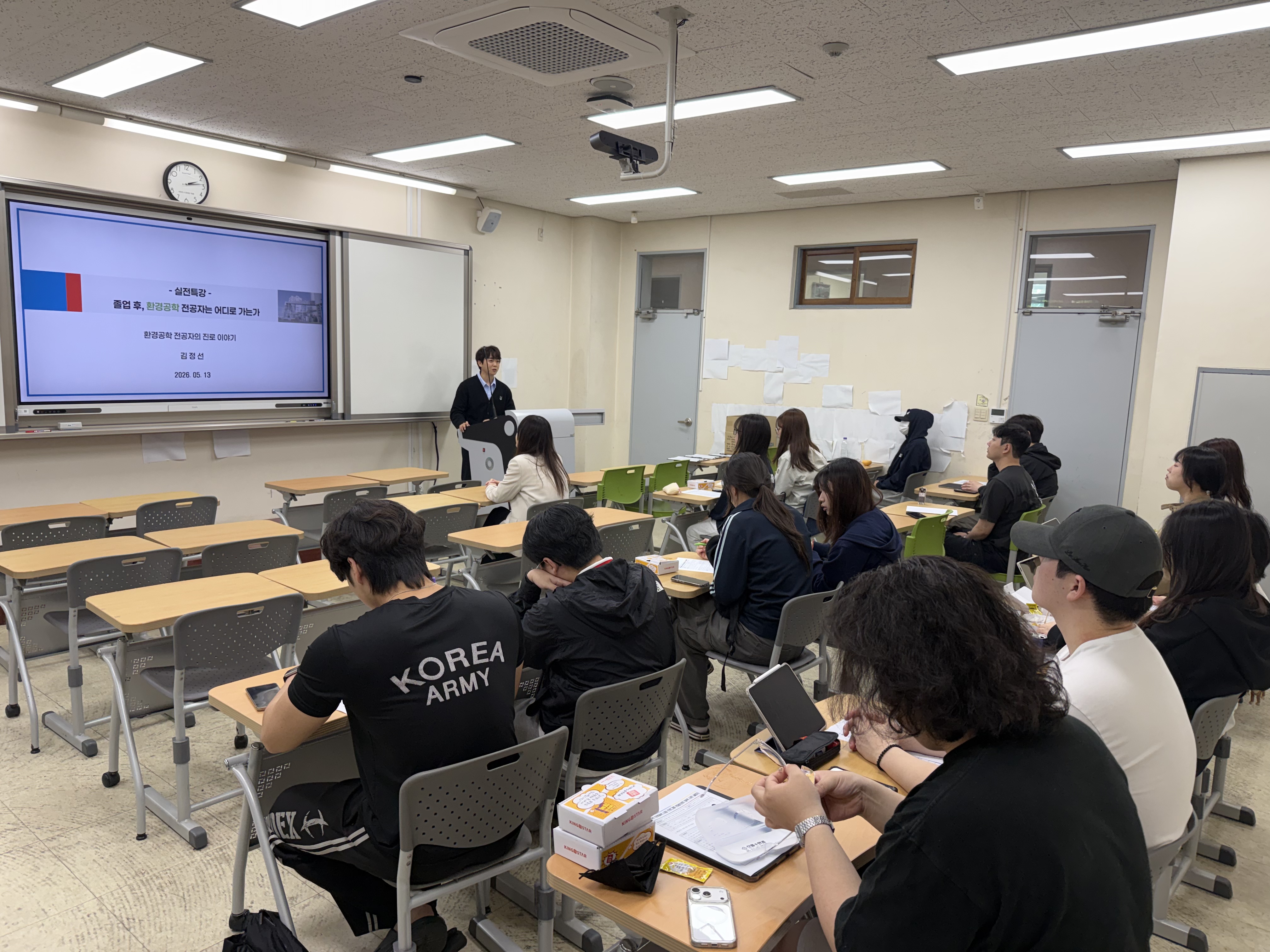 [2026학년도 전지적 진로탐색 시점] 환경을 JOB다! Green Career Talk  프로그램2_석문에너지 김정선 대리 특강 이미지(3)