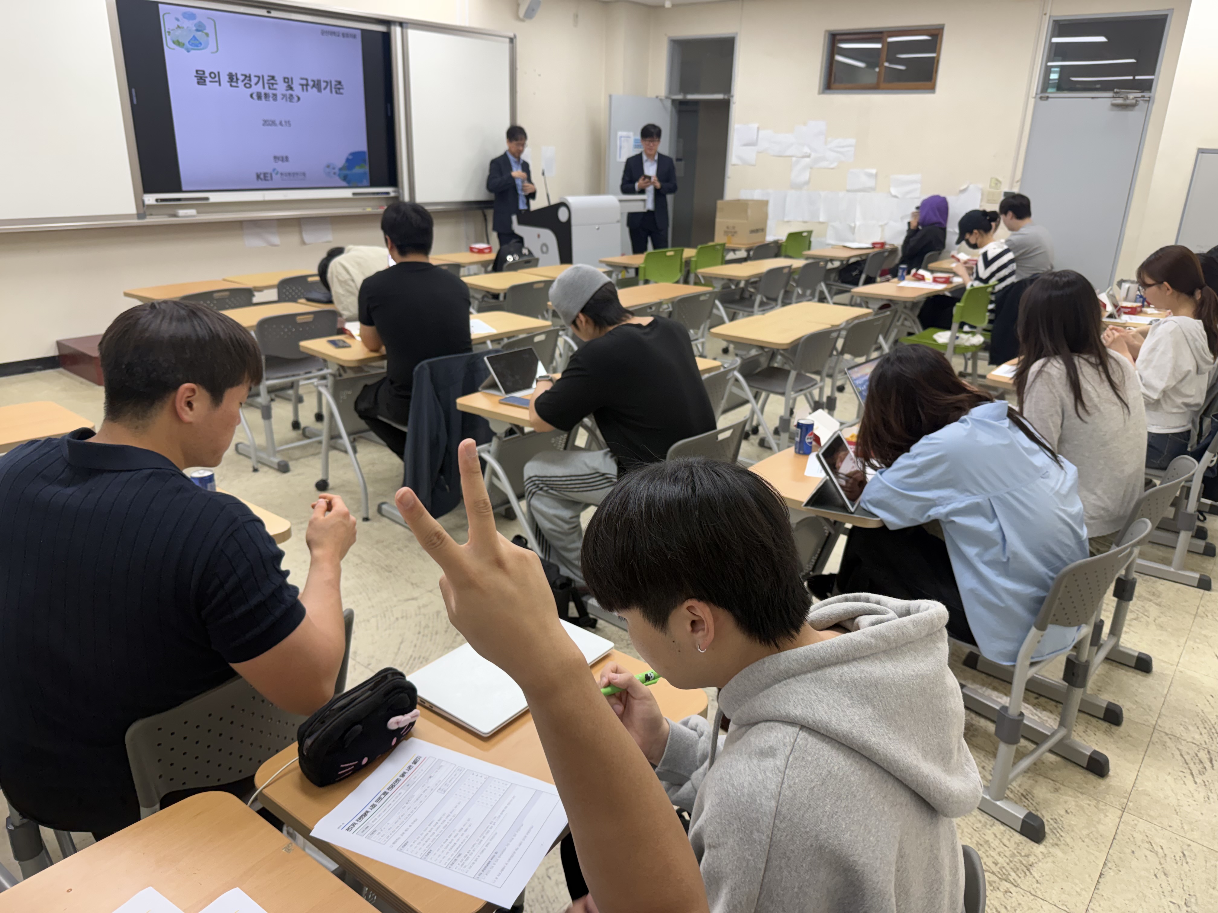 [2026학년도 전지적 진로탐색 시점] 환경을 JOB다! Green Career Talk  프로그램3_ 한국환경연구원 한대호 박사 특강 이미지(3)