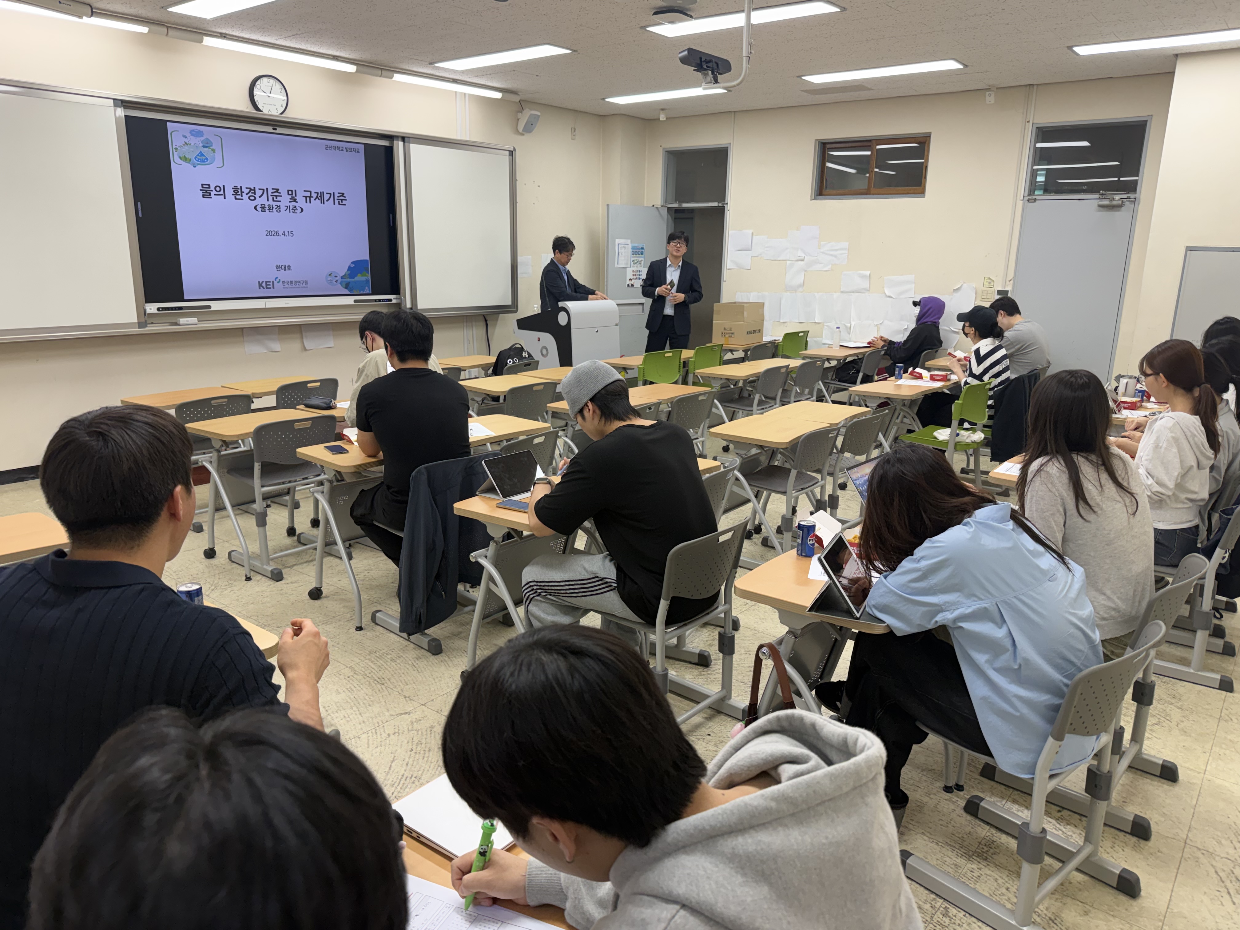 [2026학년도 전지적 진로탐색 시점] 환경을 JOB다! Green Career Talk  프로그램3_ 한국환경연구원 한대호 박사 특강 이미지(4)