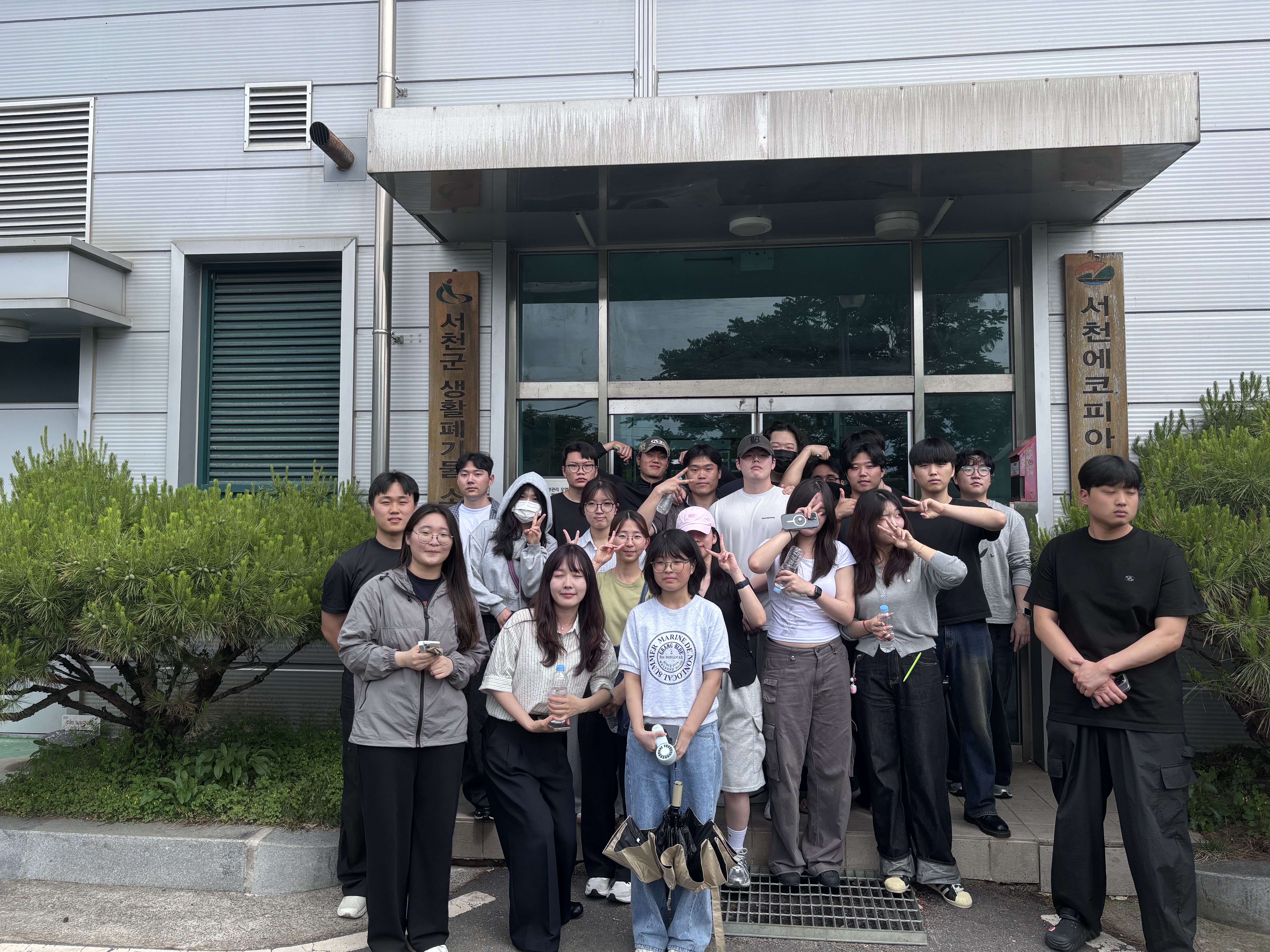 [2026학년도 전지적 진로탐색 시점] 환경을 JOB다!  Green JOB Discovery 프로그램3 이미지(3)