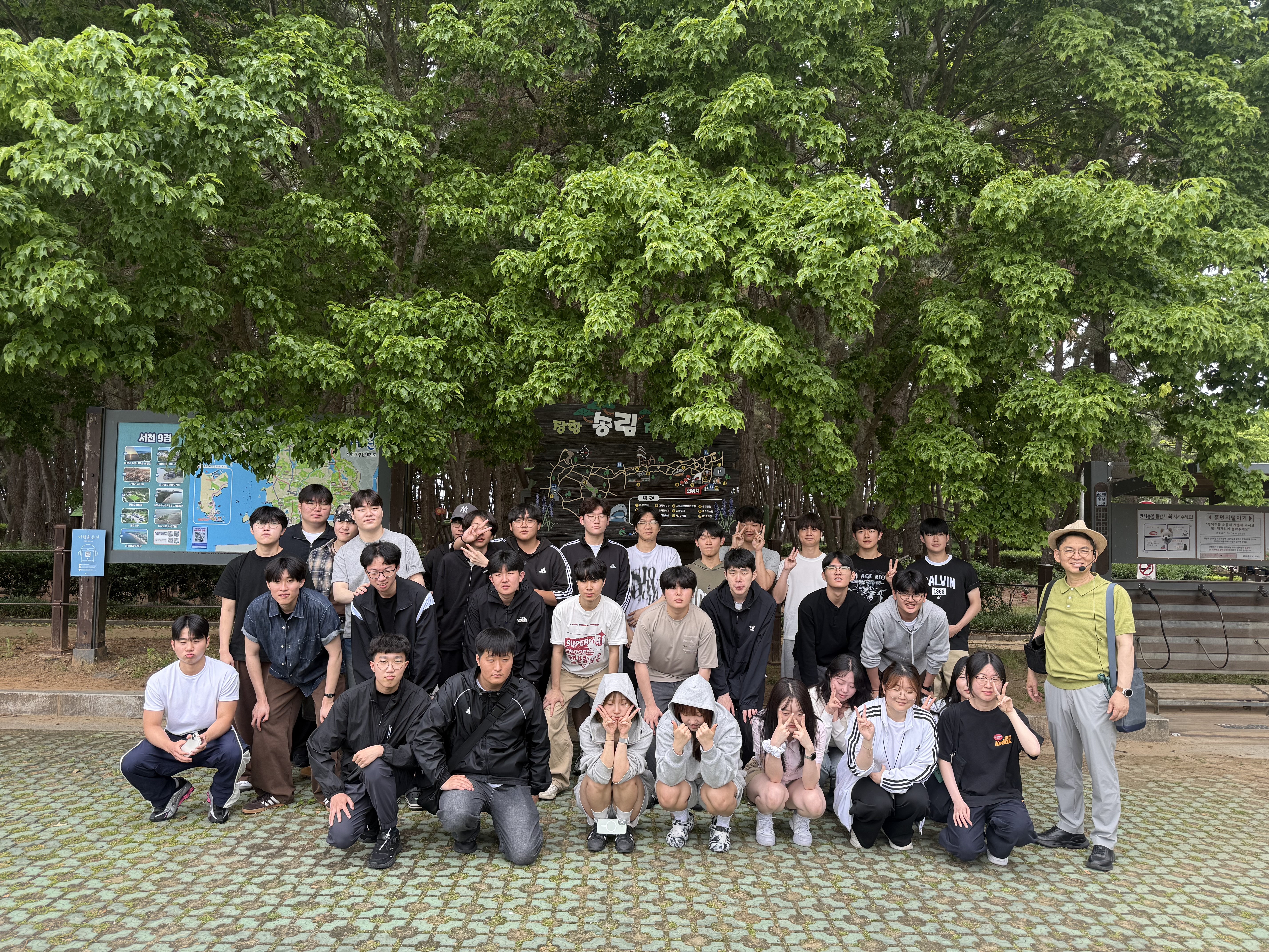  [2026학년도 전지적 진로탐색 시점] 환경을 JOB다! Green JOB Discovery 프로그램4 이미지(5)