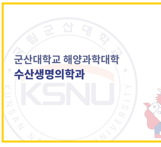 학과 홍보 영상