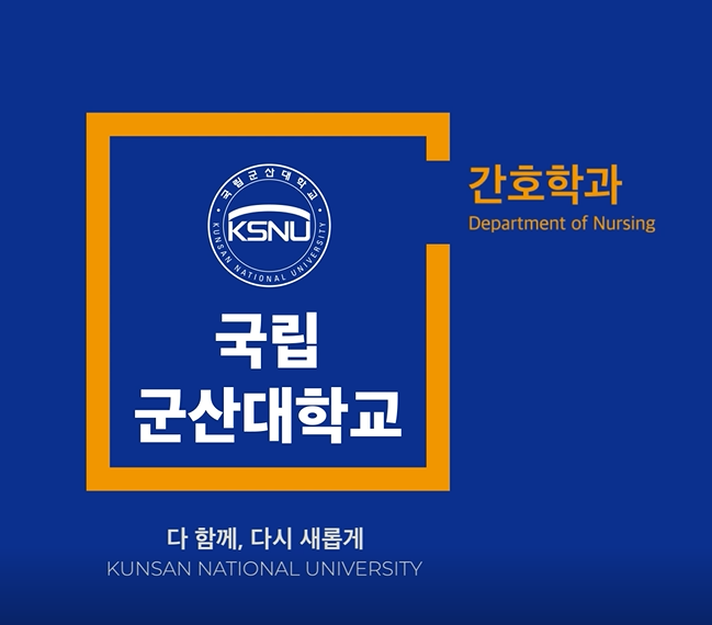 홍보영상