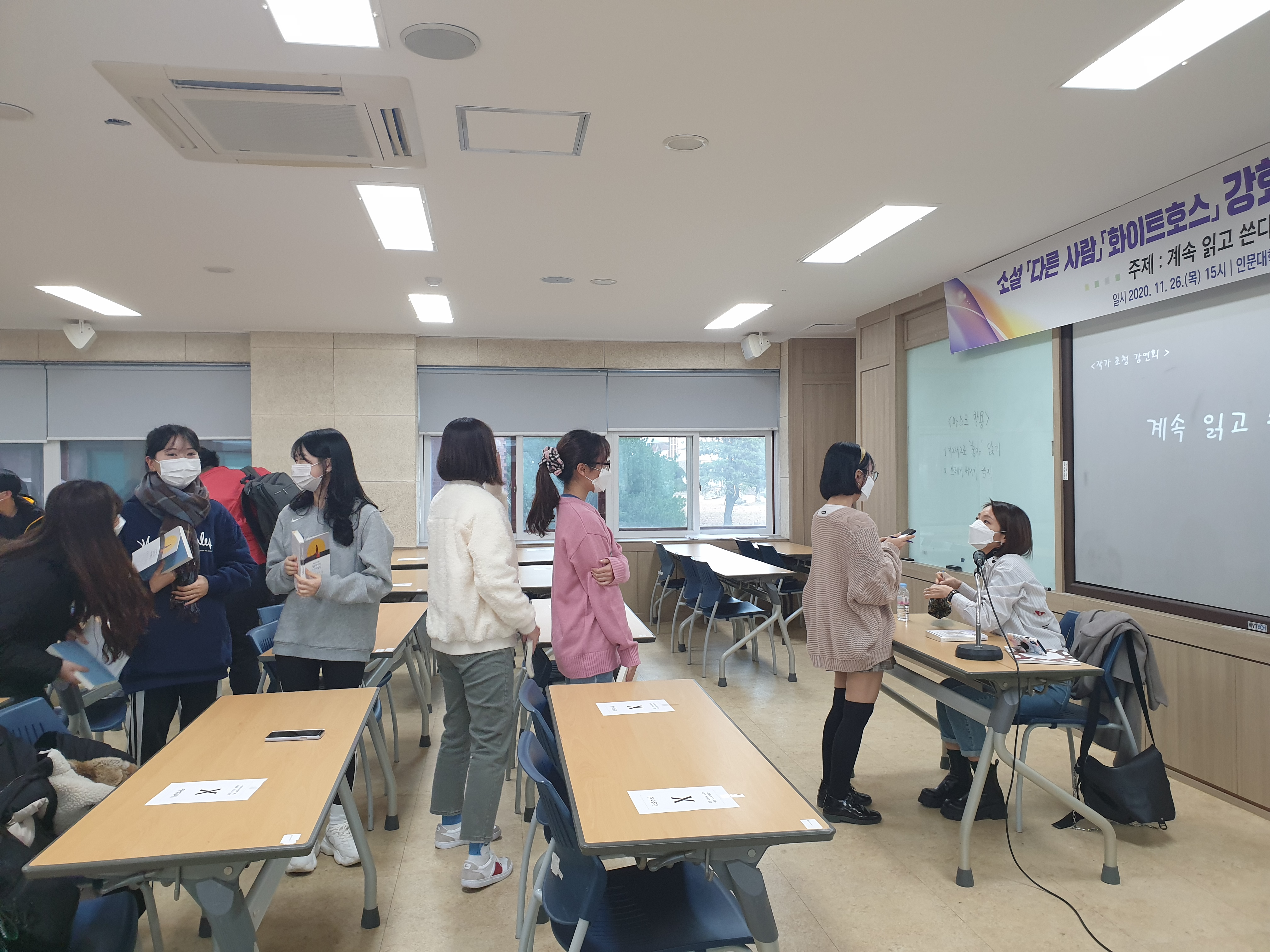 학과행사_초청강연(강화길 작가) 이미지(6)