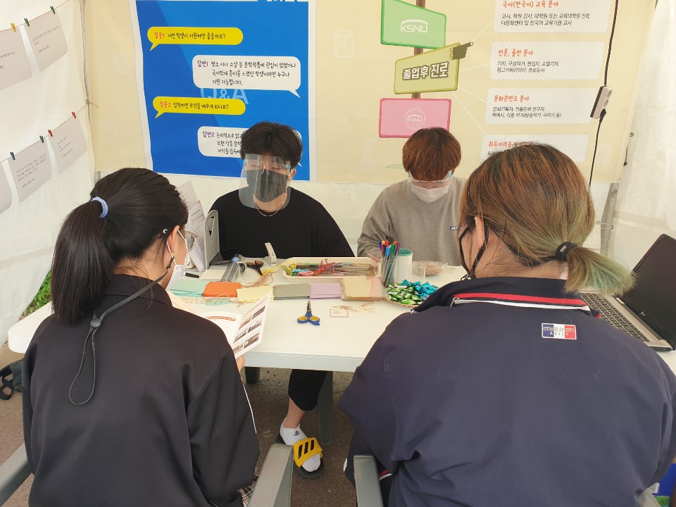 학과행사_2020진로박람회 참여 이미지(2)