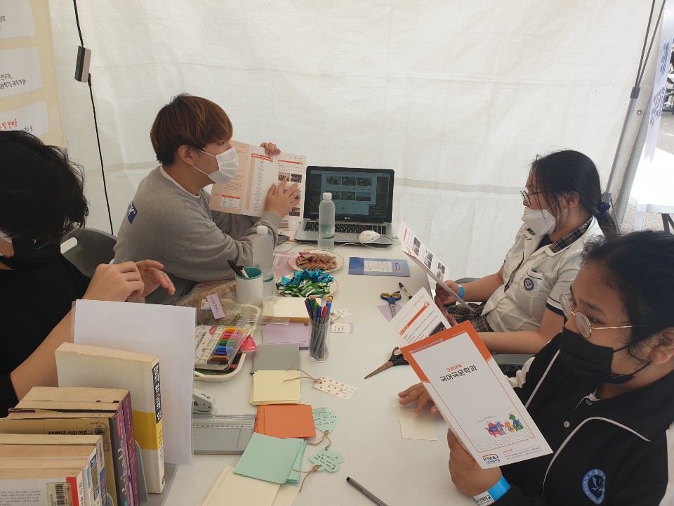 학과행사_2020진로박람회 참여 이미지(3)