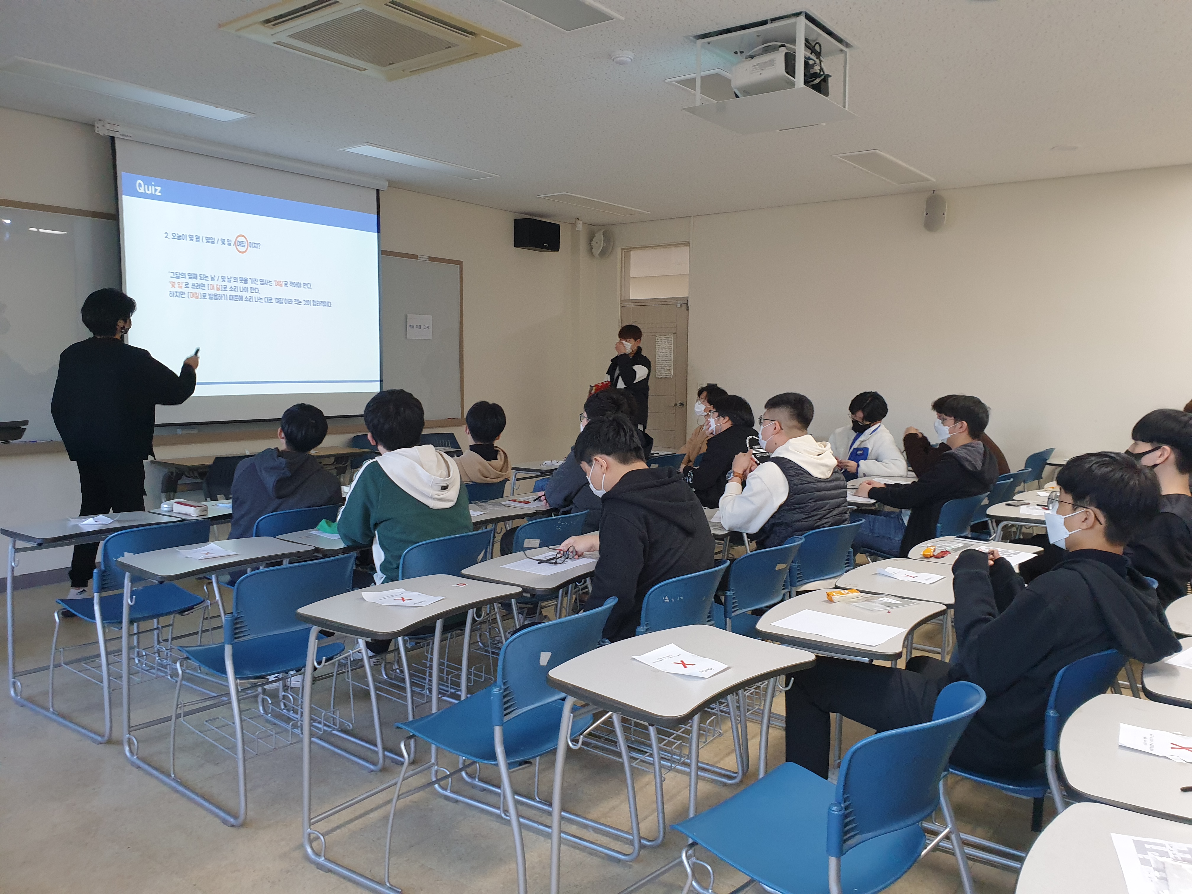 학과행사_2020 KSNU 전공체험 이미지(2)