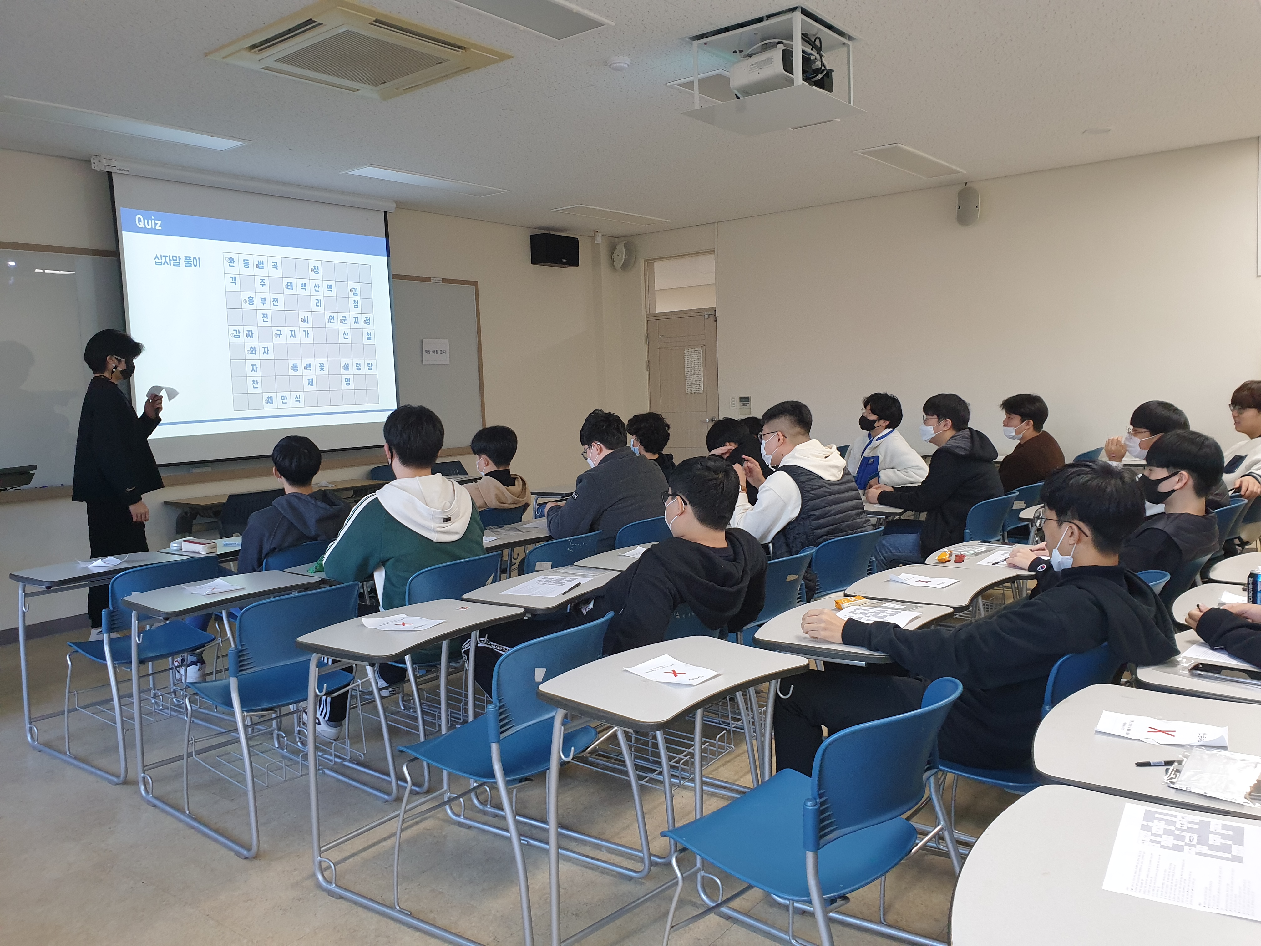 학과행사_2020 KSNU 전공체험 이미지(3)