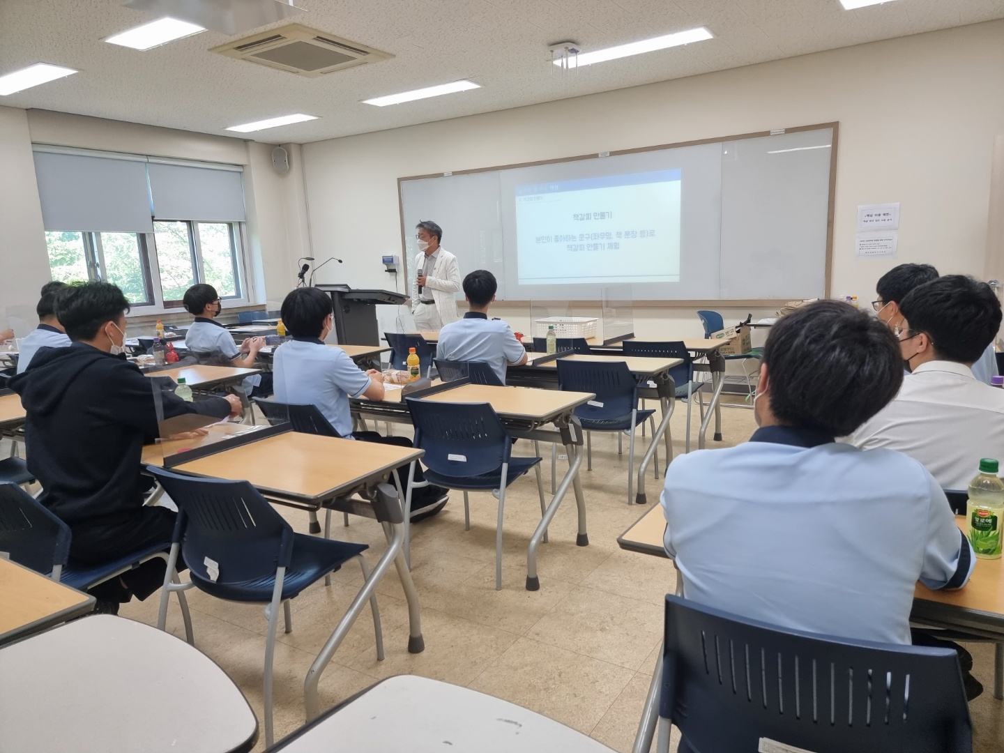 학과행사_2021 KSNU 전공체험 이미지(3)