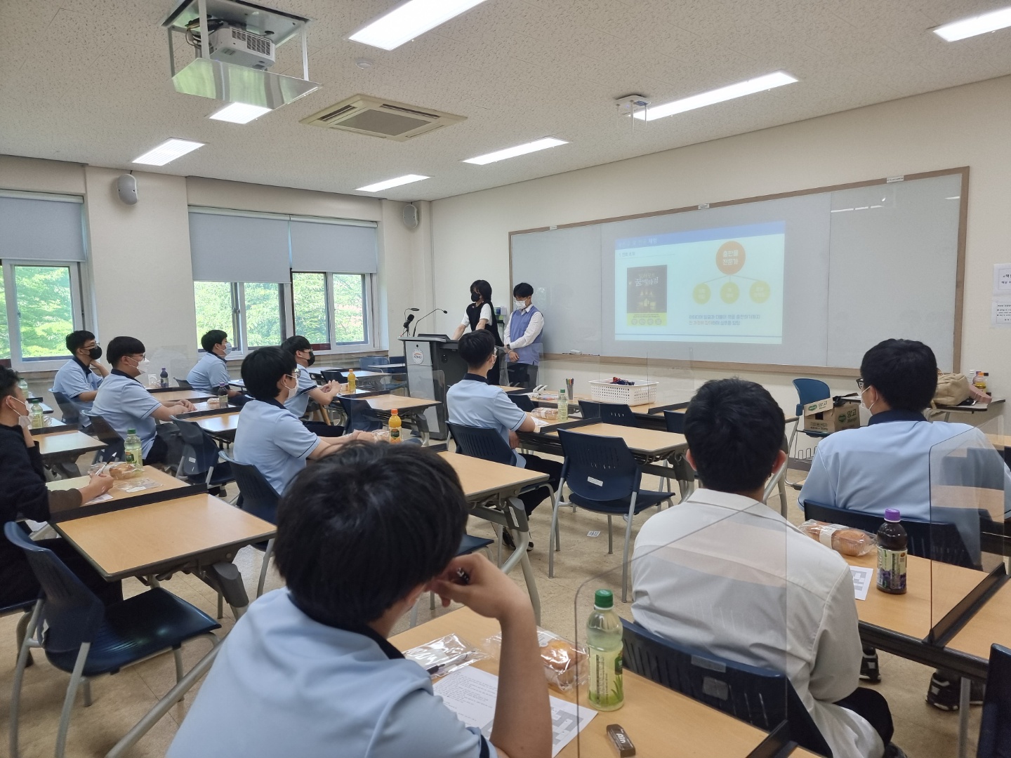 학과행사_2021 KSNU 전공체험 이미지(7)