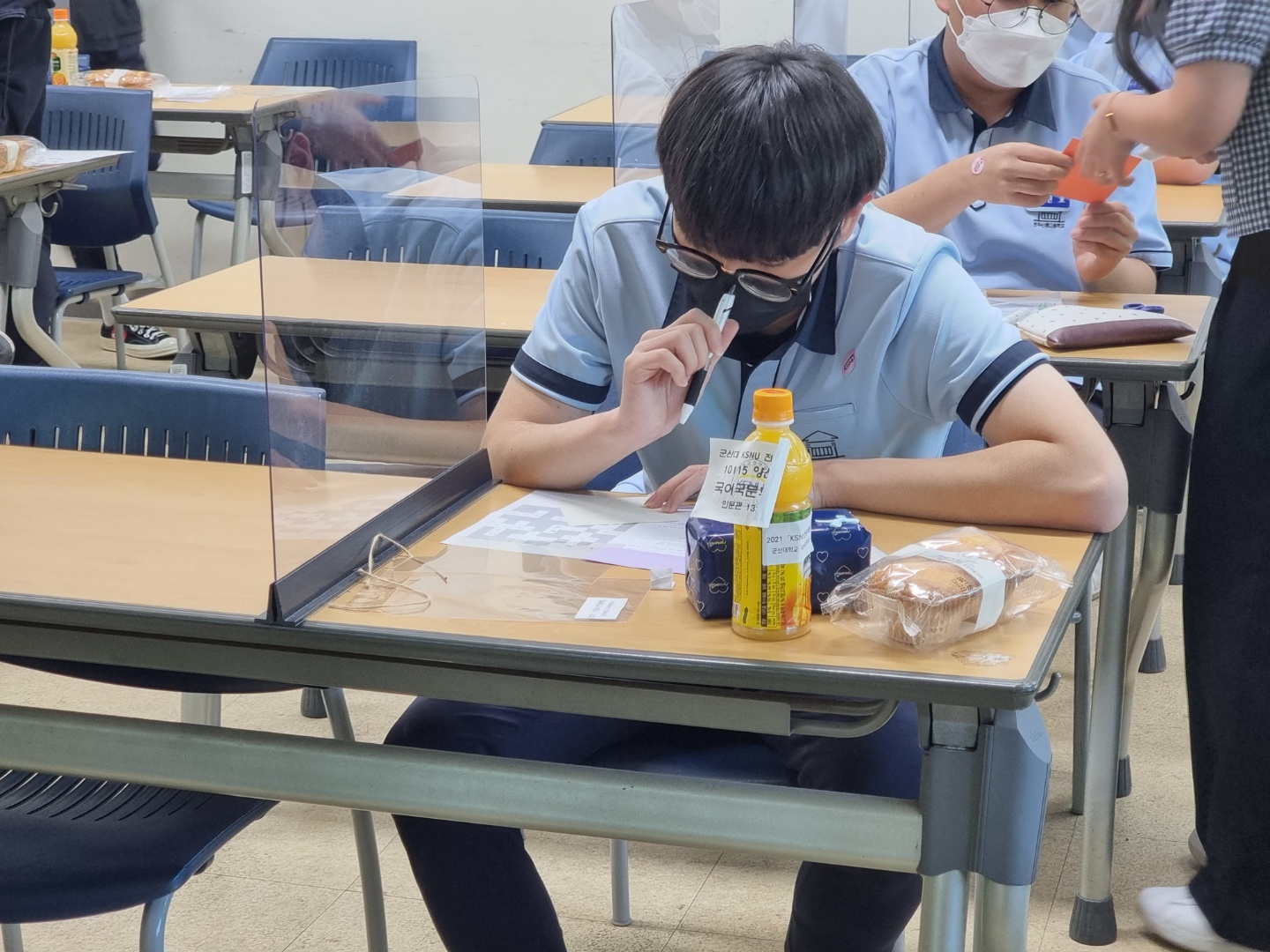 학과행사_2021 KSNU 전공체험 이미지(9)