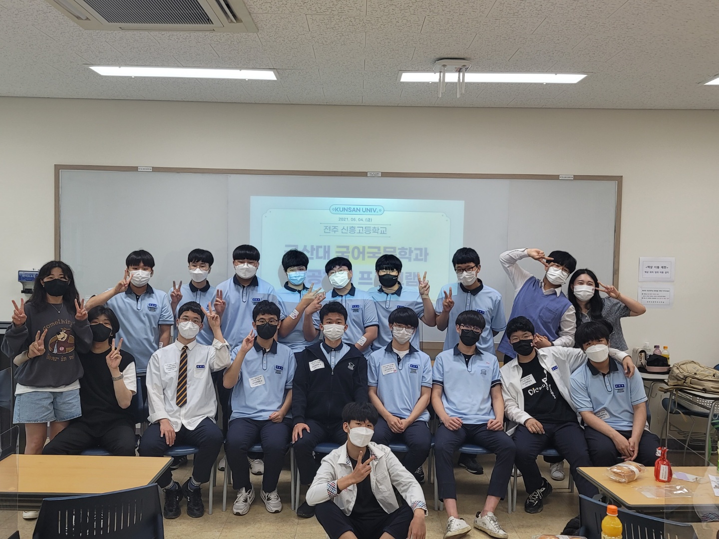 학과행사_2021 KSNU 전공체험 이미지(10)