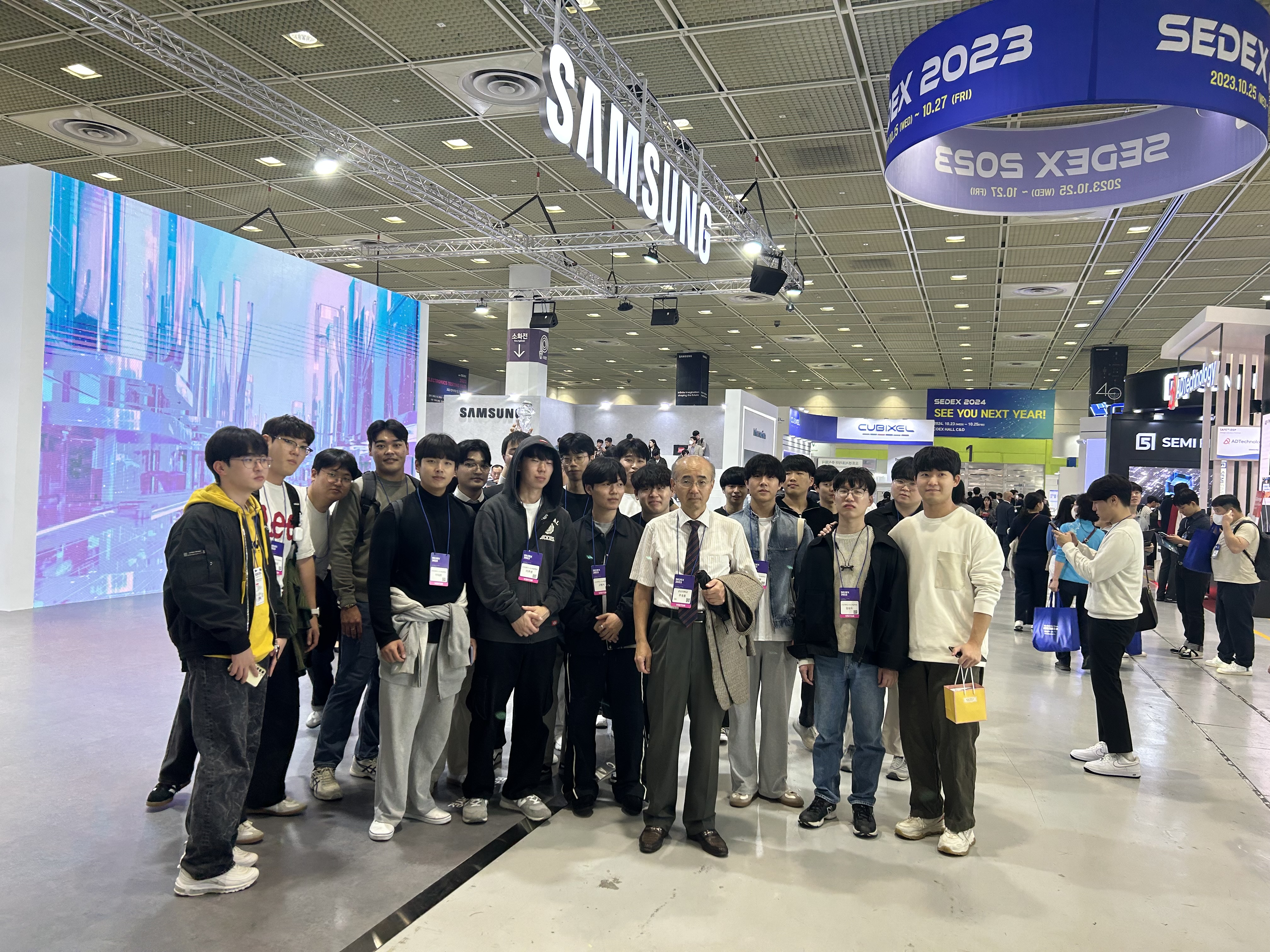 2023년 반도체대전(SEDEX) 견학 이미지(2)