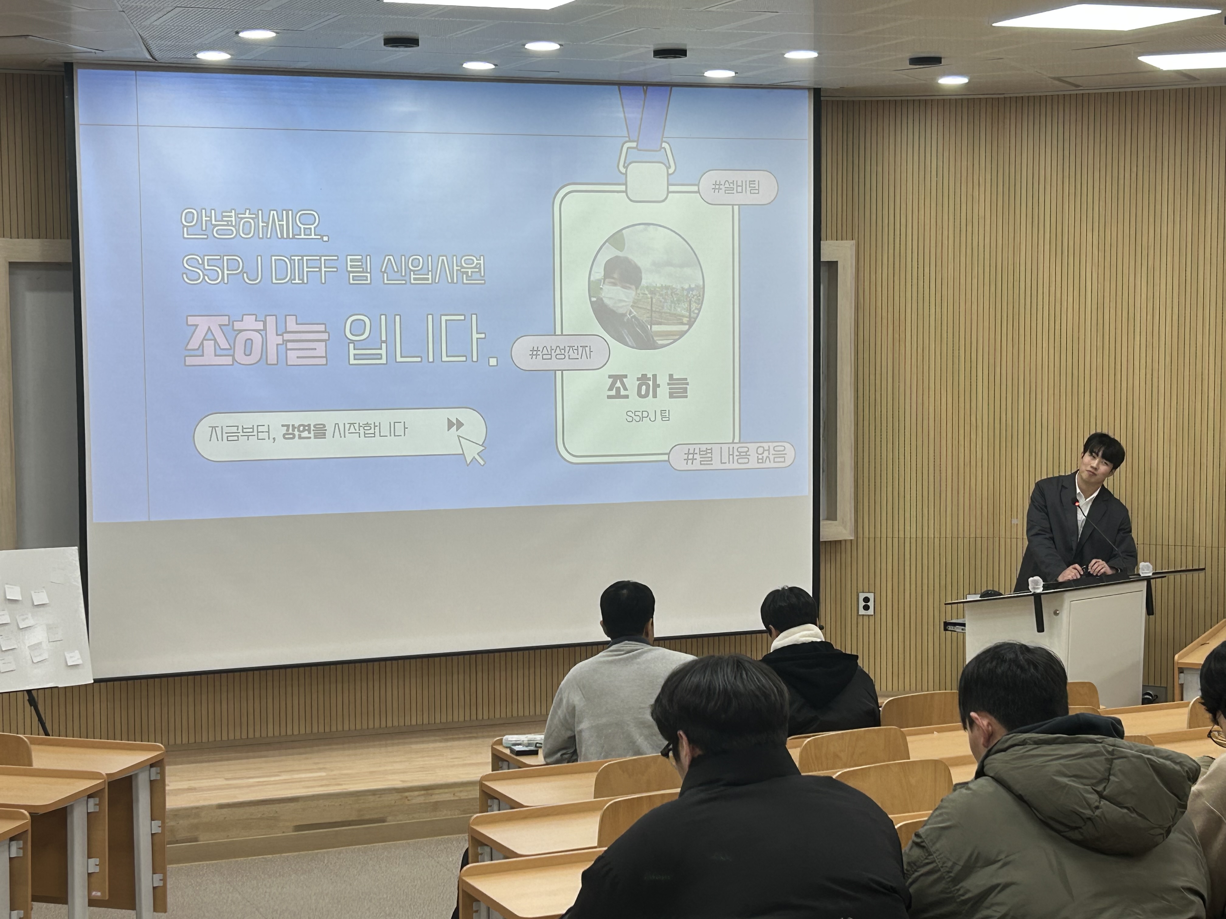 2023년 졸업자특강(15학번 조하늘 삼성전자 재직) 이미지(2)