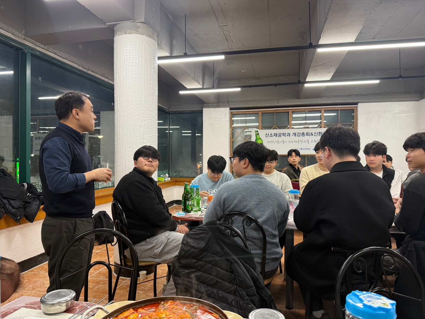 2025학년도 개강총회 및 신입생 환영회 개최 이미지(3)