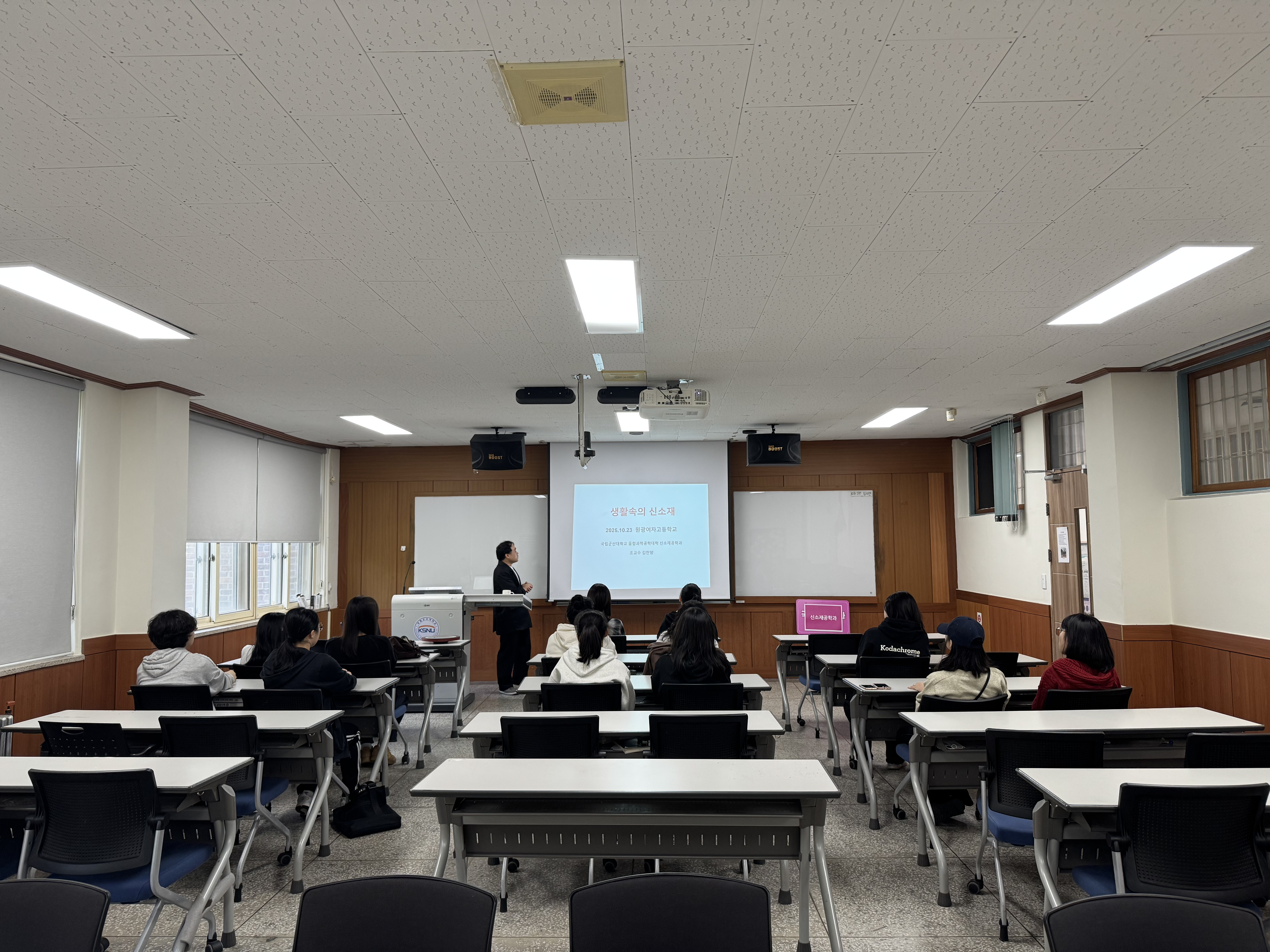 10.23.(목) 원광여고 전공체험 이미지(2)