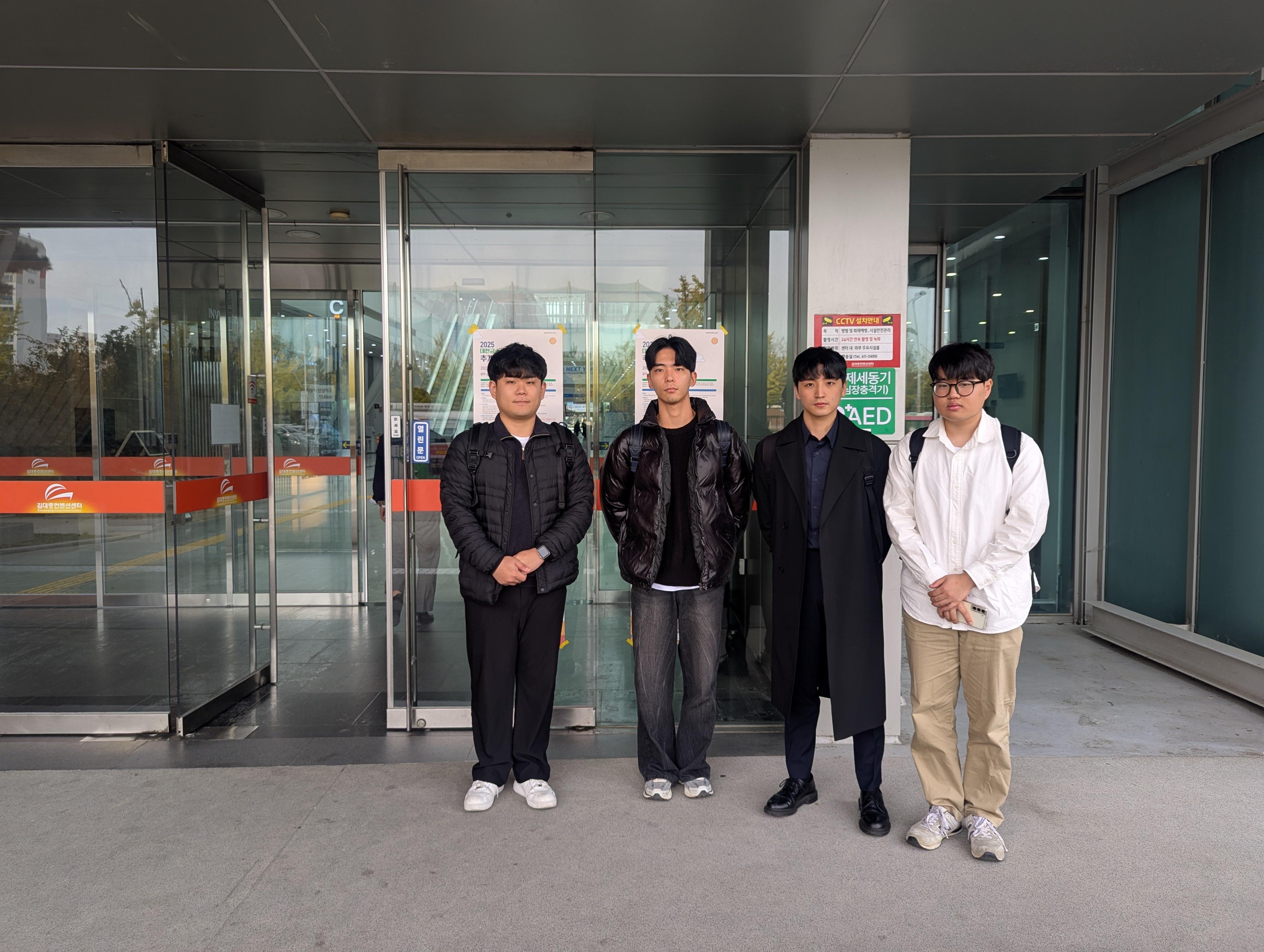 신소재공학과, 대한금속재료학회 추계학술대회 견학(10.30.(목)~10.31.(금)) 이미지(2)