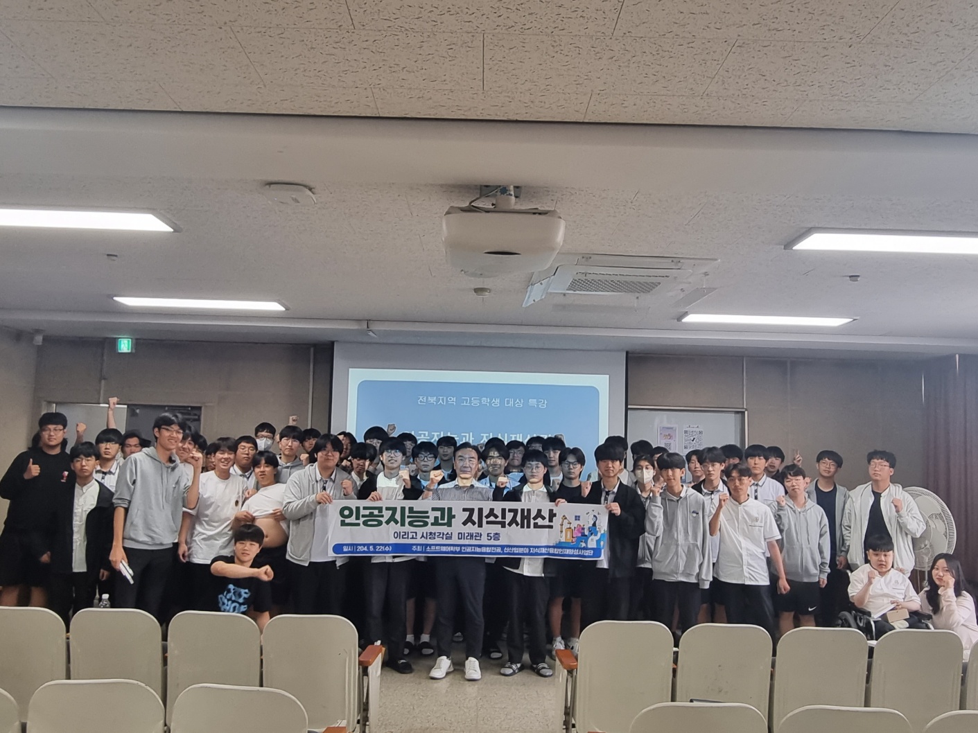 2024년 KSNU 진로특강(이리고) 운영안내 이미지(1)