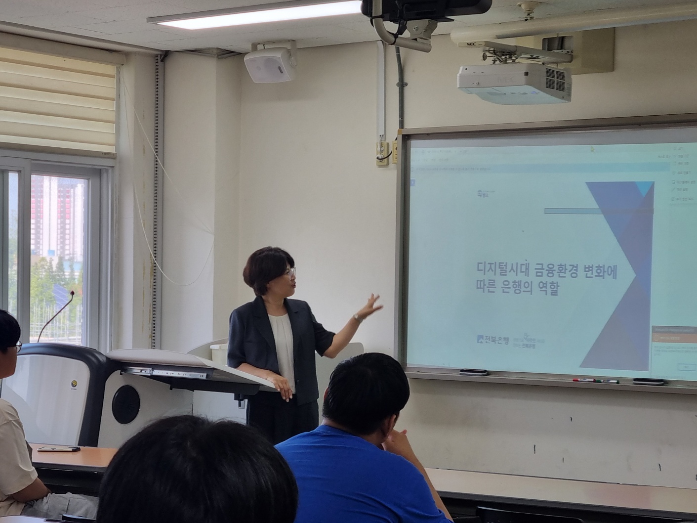 「전지적 진로탐색 시점」 프로그램 운영(특강 프로그램) 이미지(2)