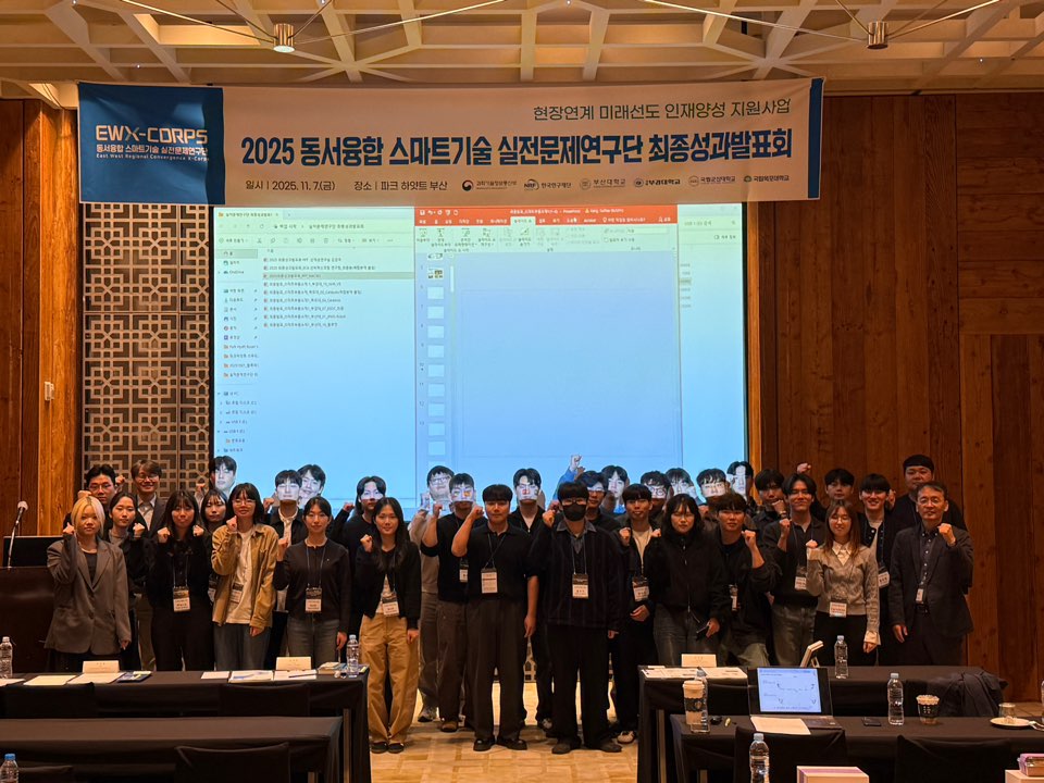 2025 최종성과 발표회 이미지(3)