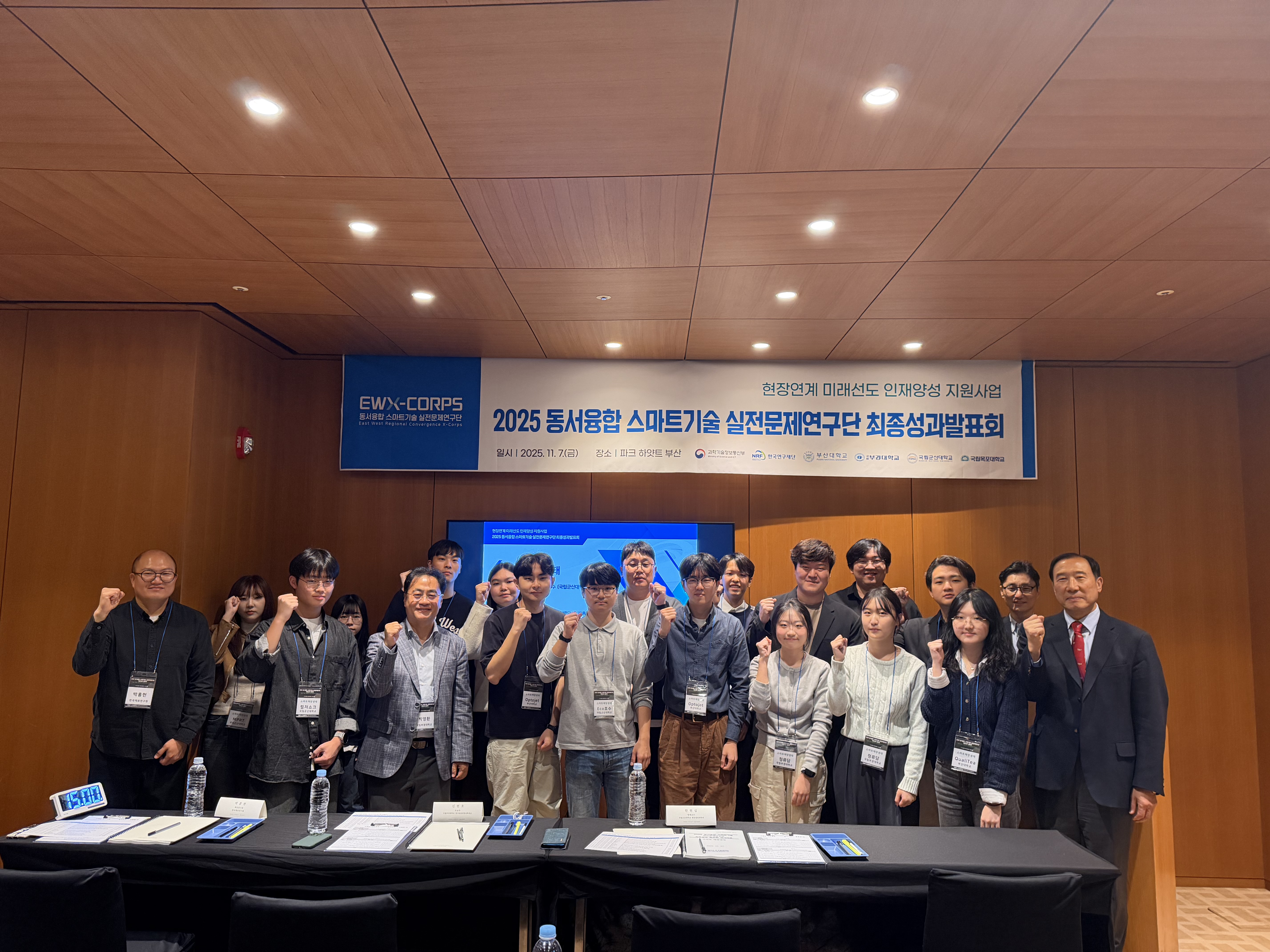 2025 최종성과 발표회 이미지(4)