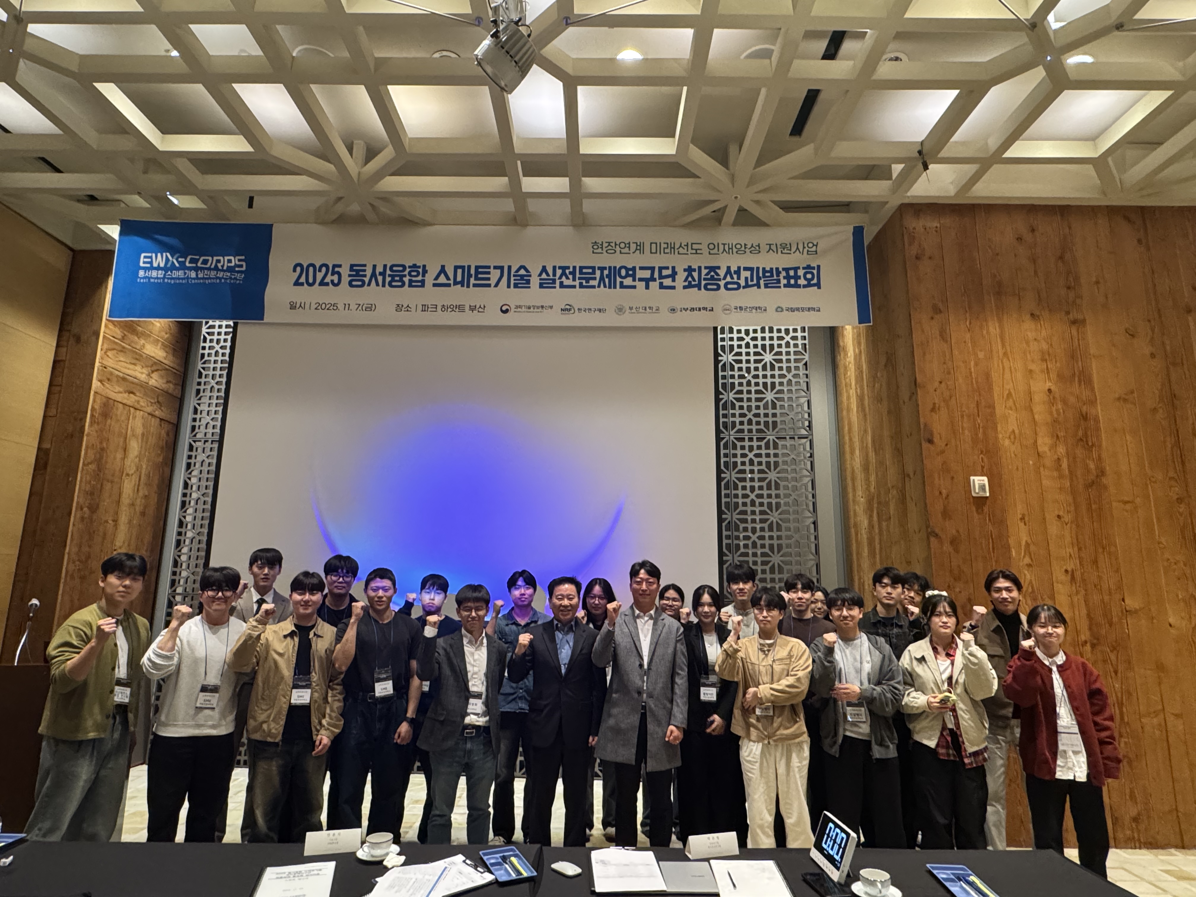 2025 최종성과 발표회 이미지(5)