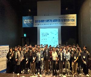 2024중간성과워크숍-공학교육학술대회(단체사진).jpg