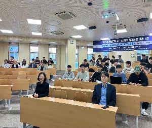 2024새만금포럼1강-단체사진.jpg