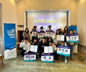 2024최종성과발표회-단체사진.jpg