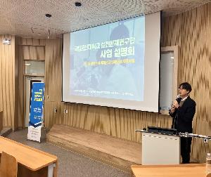 2025사업설명회(4).jpg