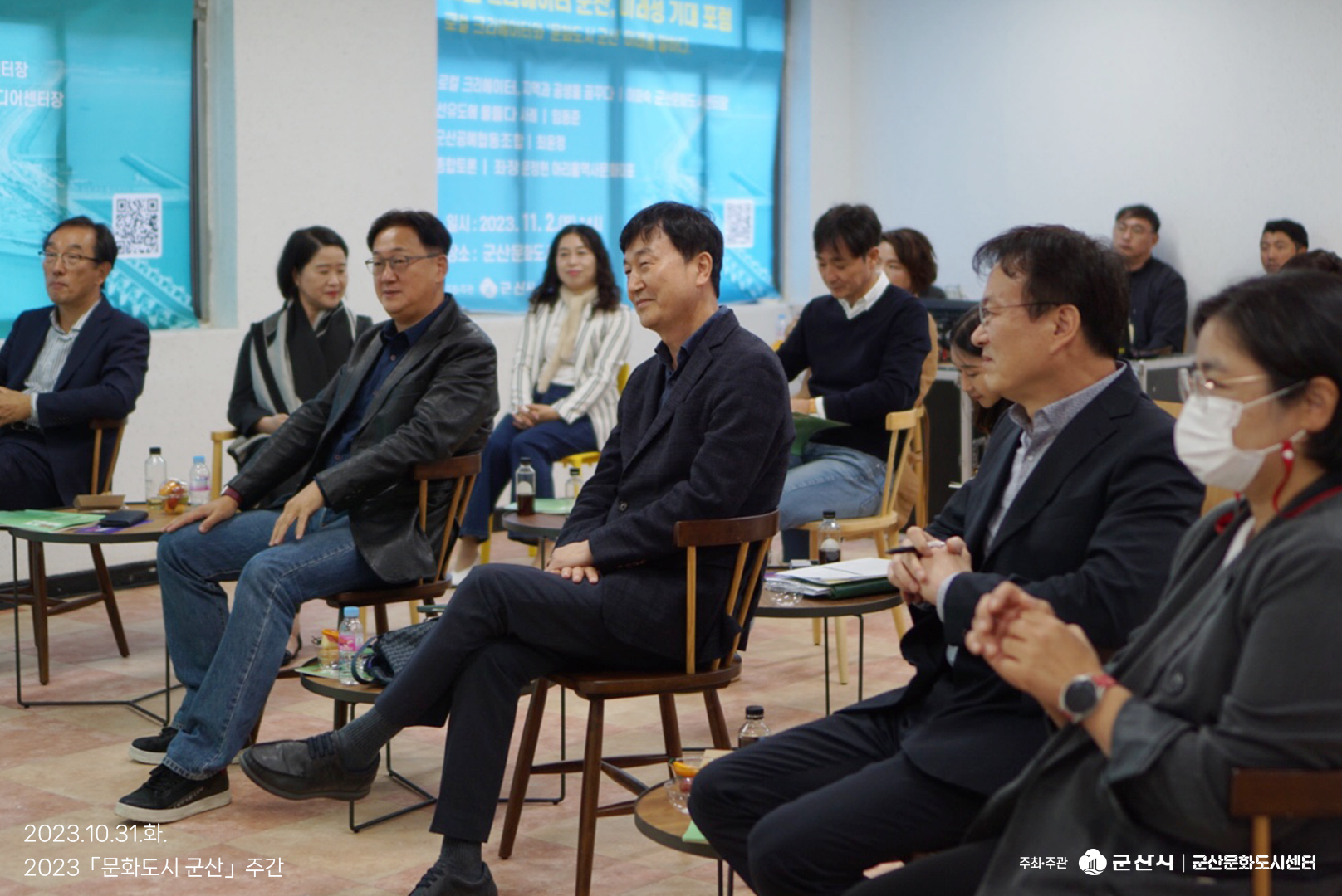 [2023 문화도시 군산 주간] 서해안을 잇는 문화관광 활성화 도시 간 공동포럼1 이미지(7)